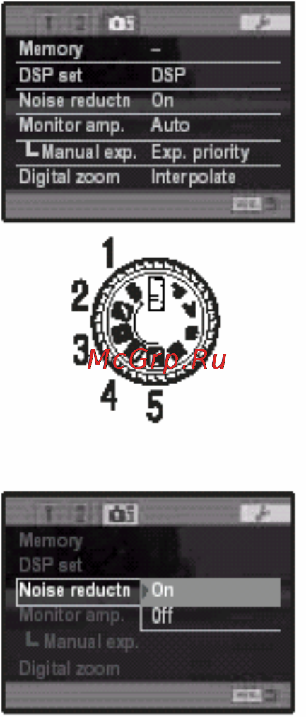 Konica Minolta Dimage A200 [100/172] Выбор цифровой сюжетной программы dsp