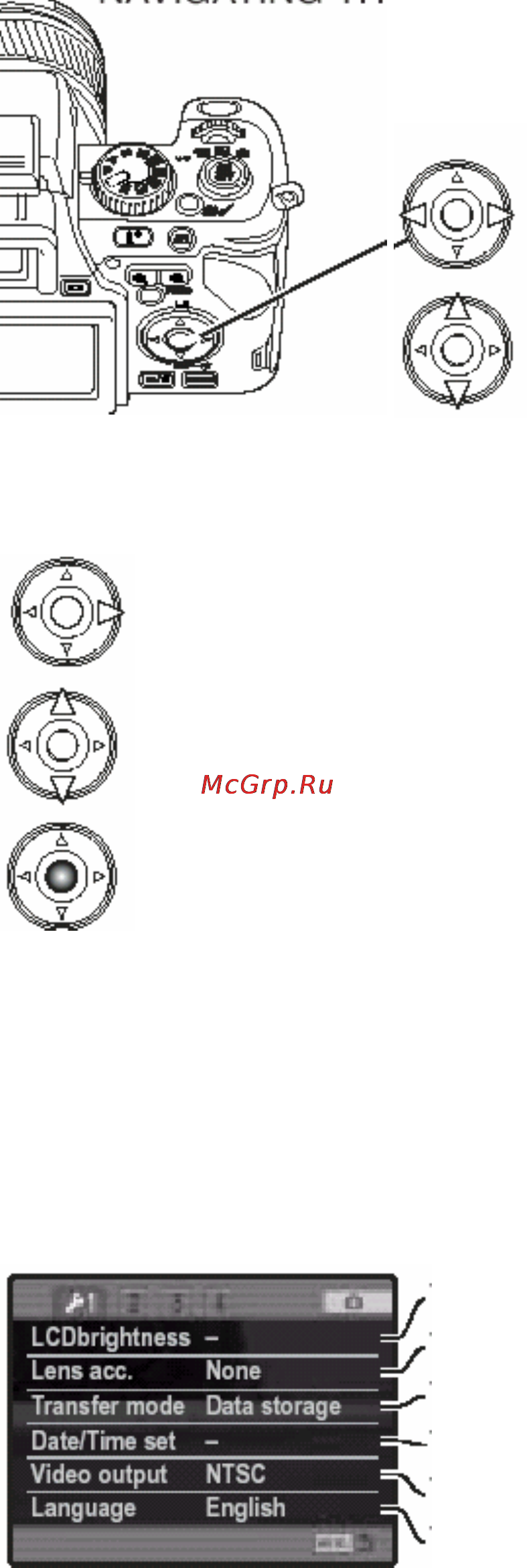 Konica Minolta Dimage A200 [130/172] Навигация по меню режима установок