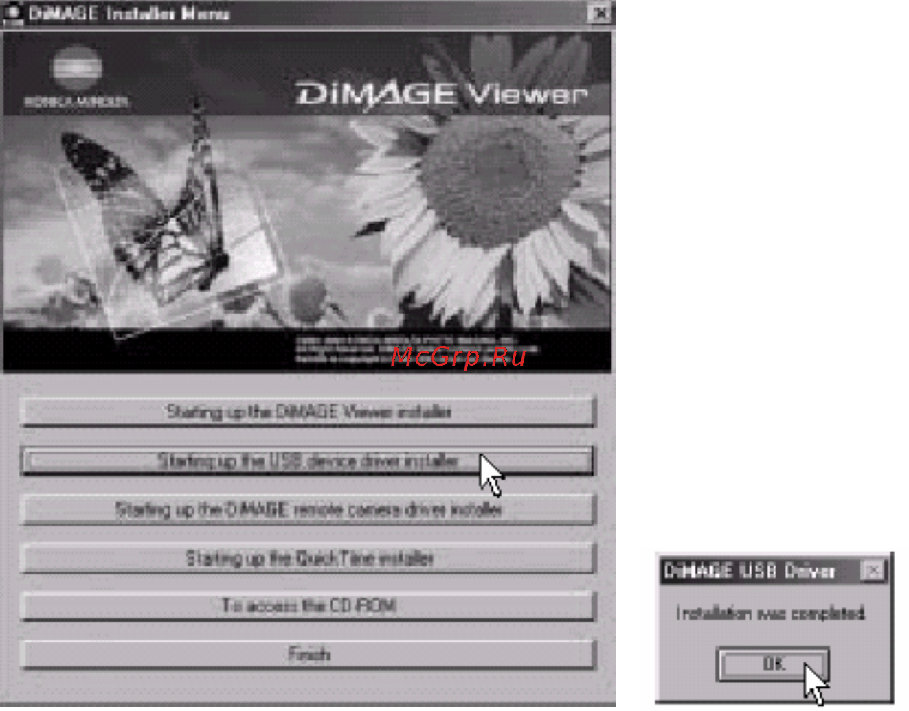 Konica Minolta Dimage A200 [144/172] Настройка параметров в windows 98 98 second edition