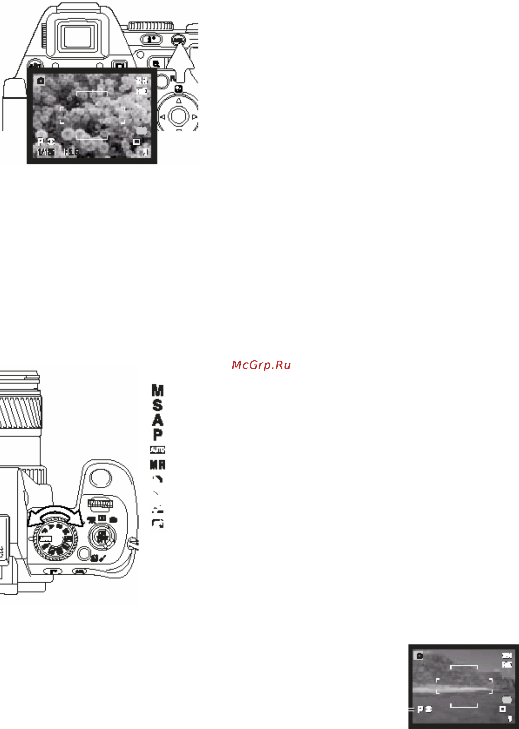 Konica Minolta Dimage A200 [50/172] Блокировка параметров экспозиции