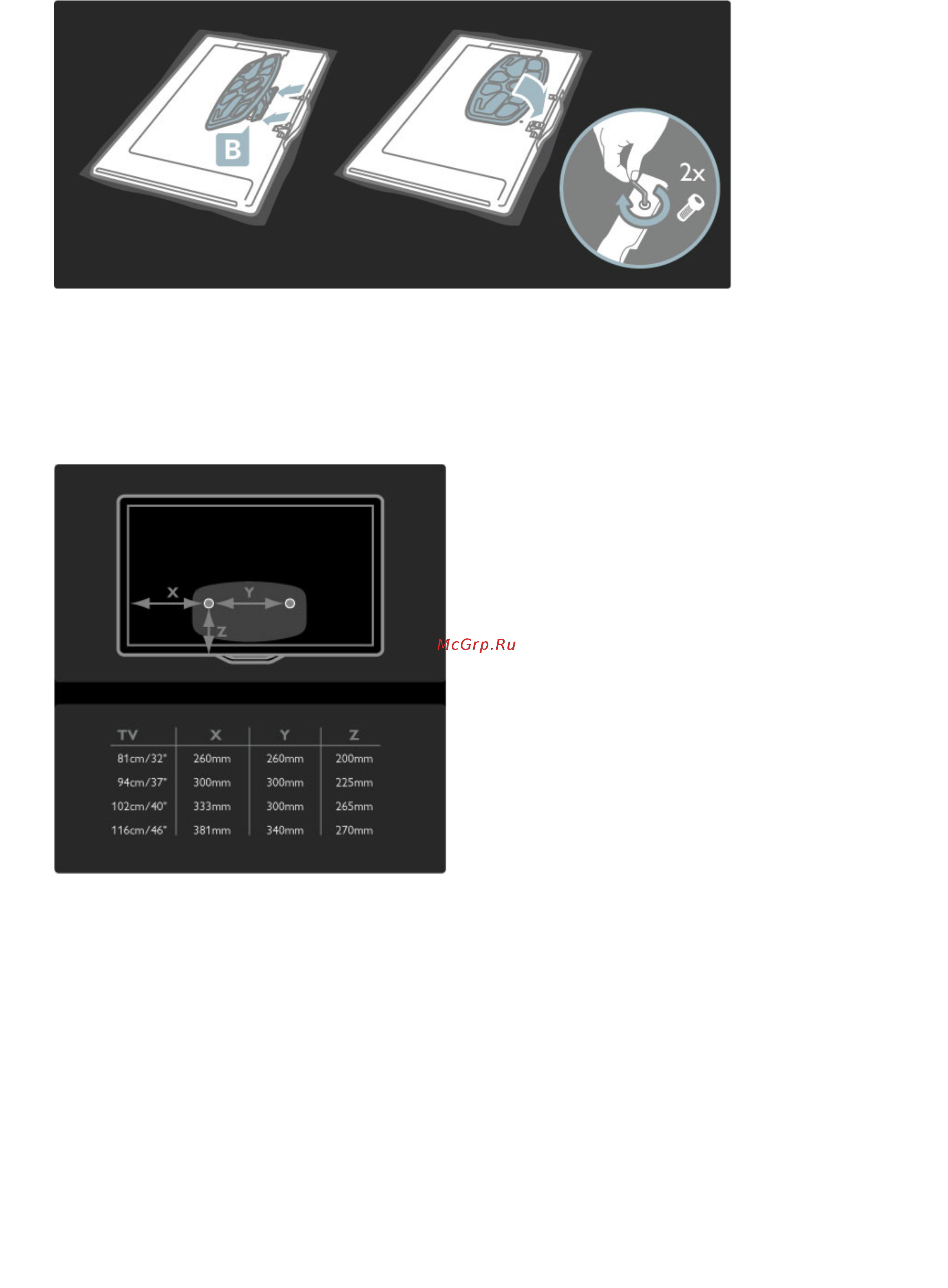 Philips PFL 9705H/60 Инструкция по эксплуатации онлайн [13/95] 31758