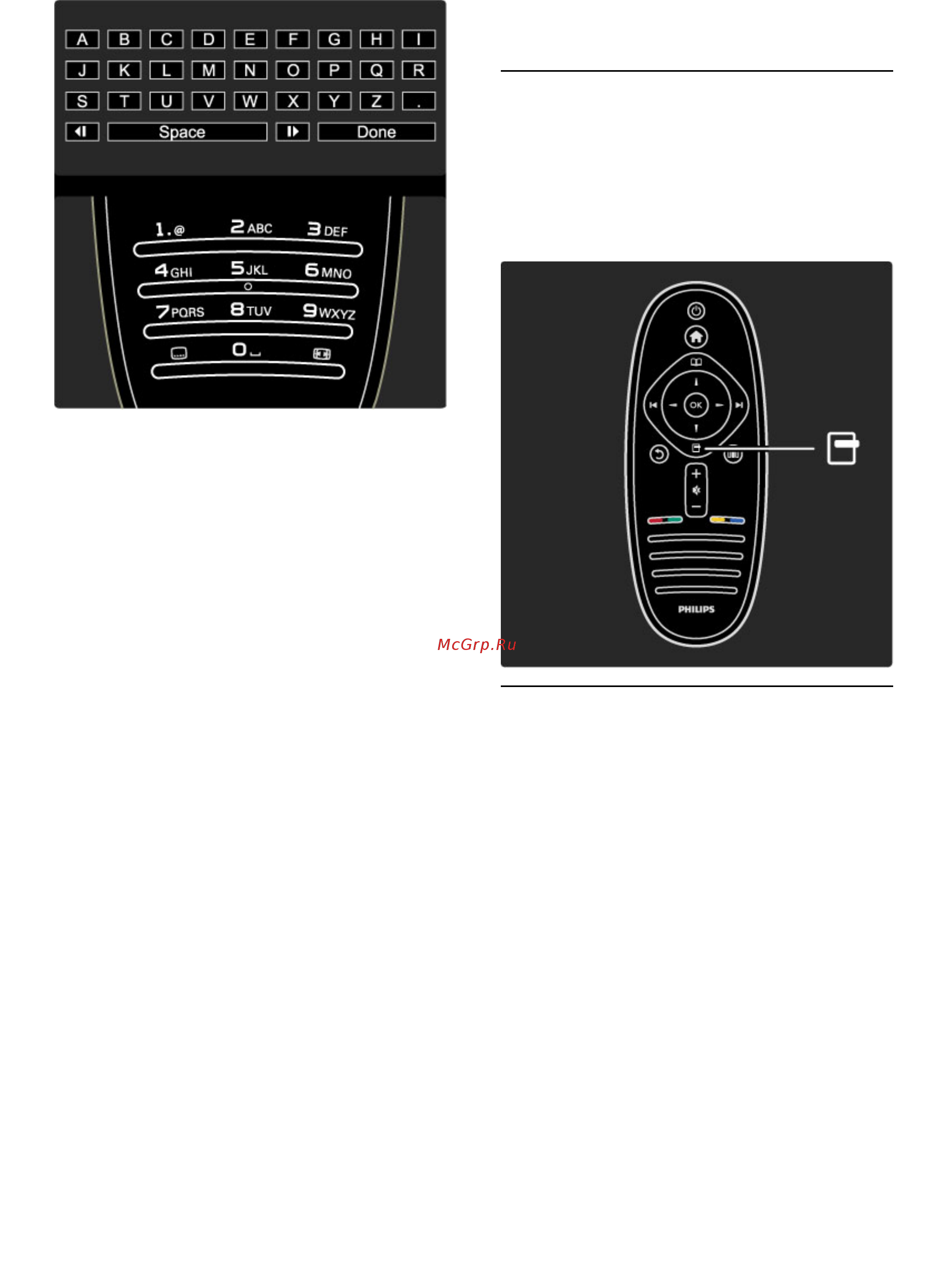 Philips PFL 9705H/60 [26/95] Меню параметров