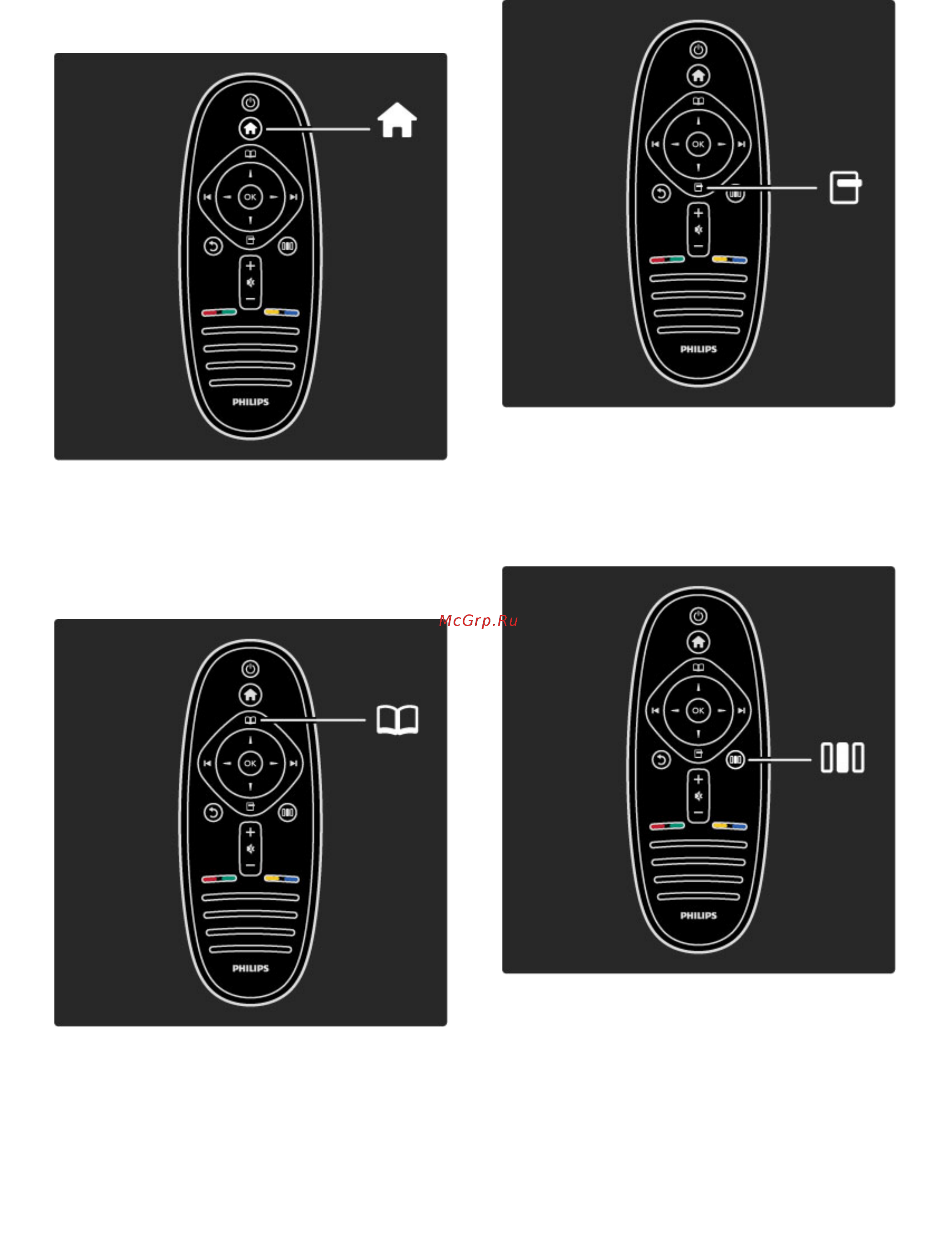 Philips PFL 9705H/60 Инструкция по эксплуатации онлайн [8/95] 31758