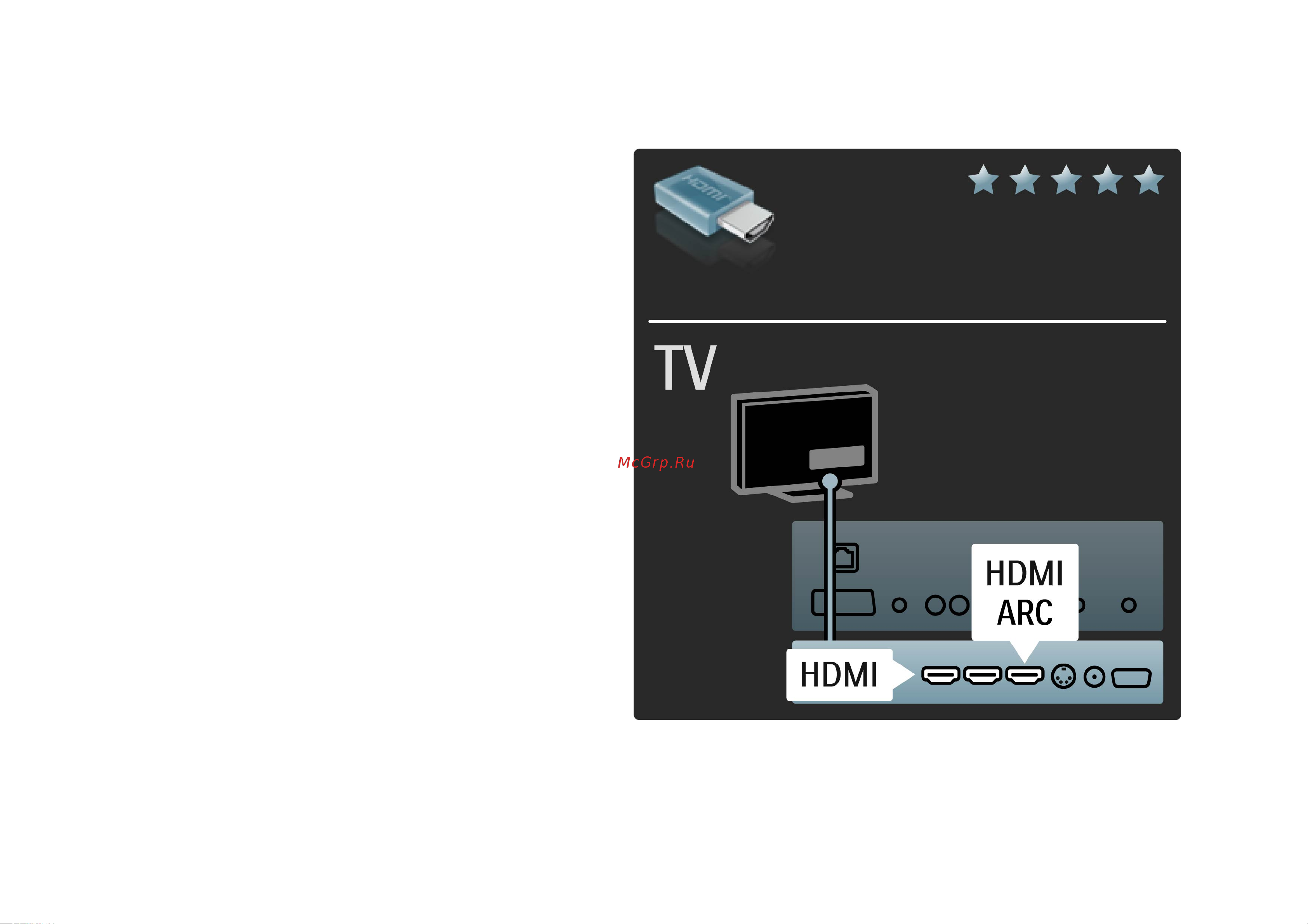 Philips 46 PFL 8605H/60 [280/387] Hdmi 1 4