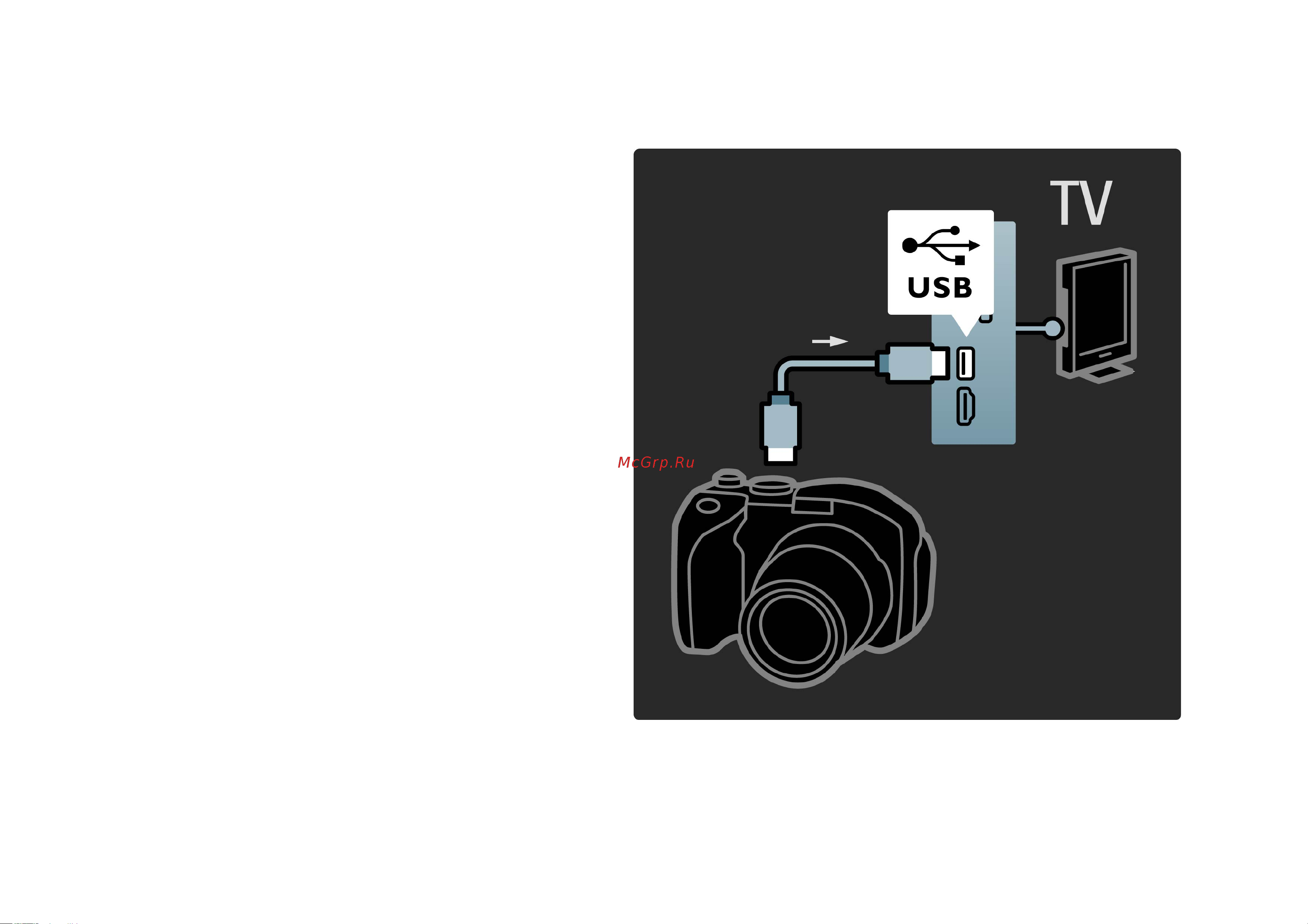 Philips 46 PFL 8605H/60 [315/387] Фотокамера 1 2