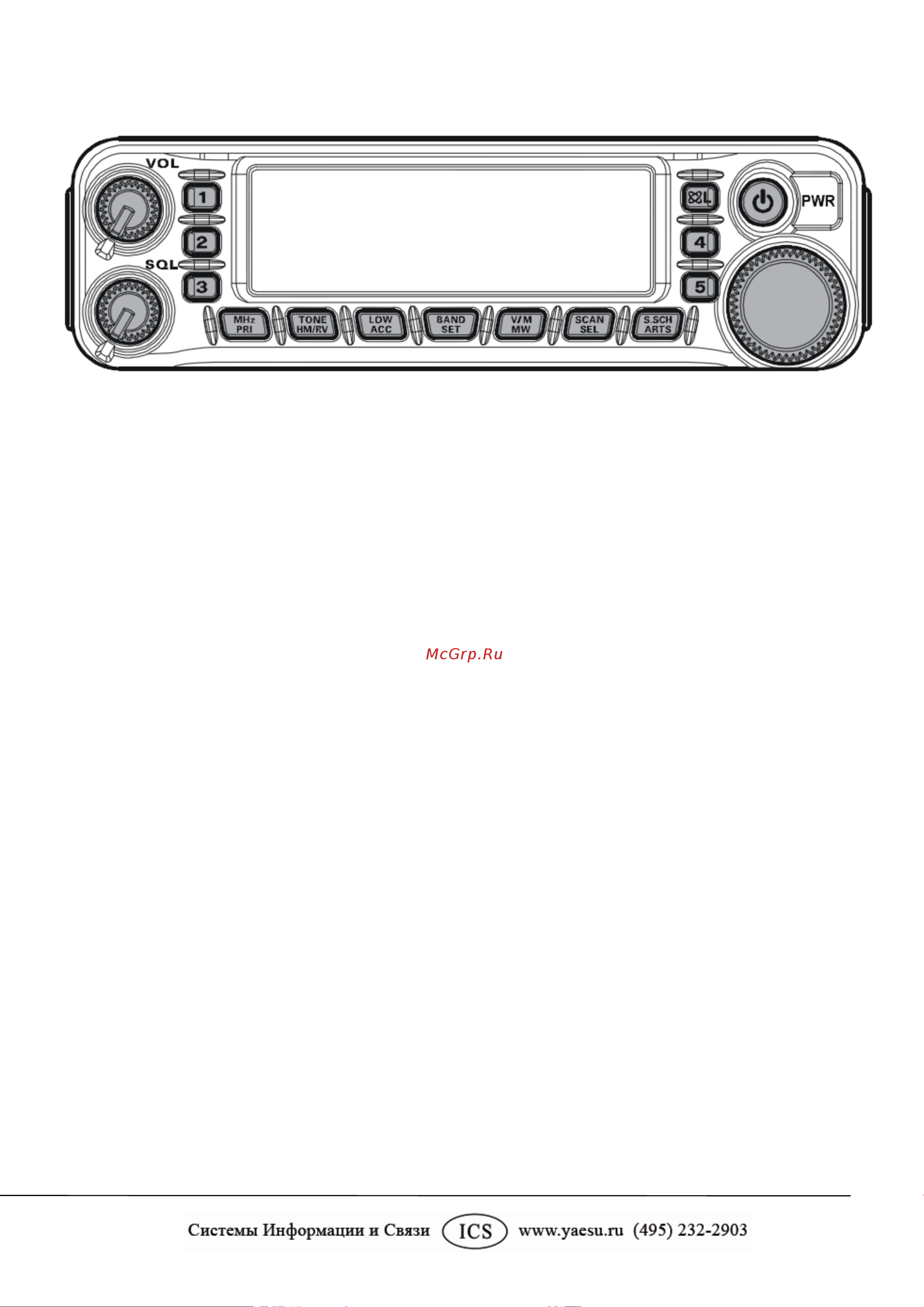 Yaesu FT-7900 [4/72] Введение