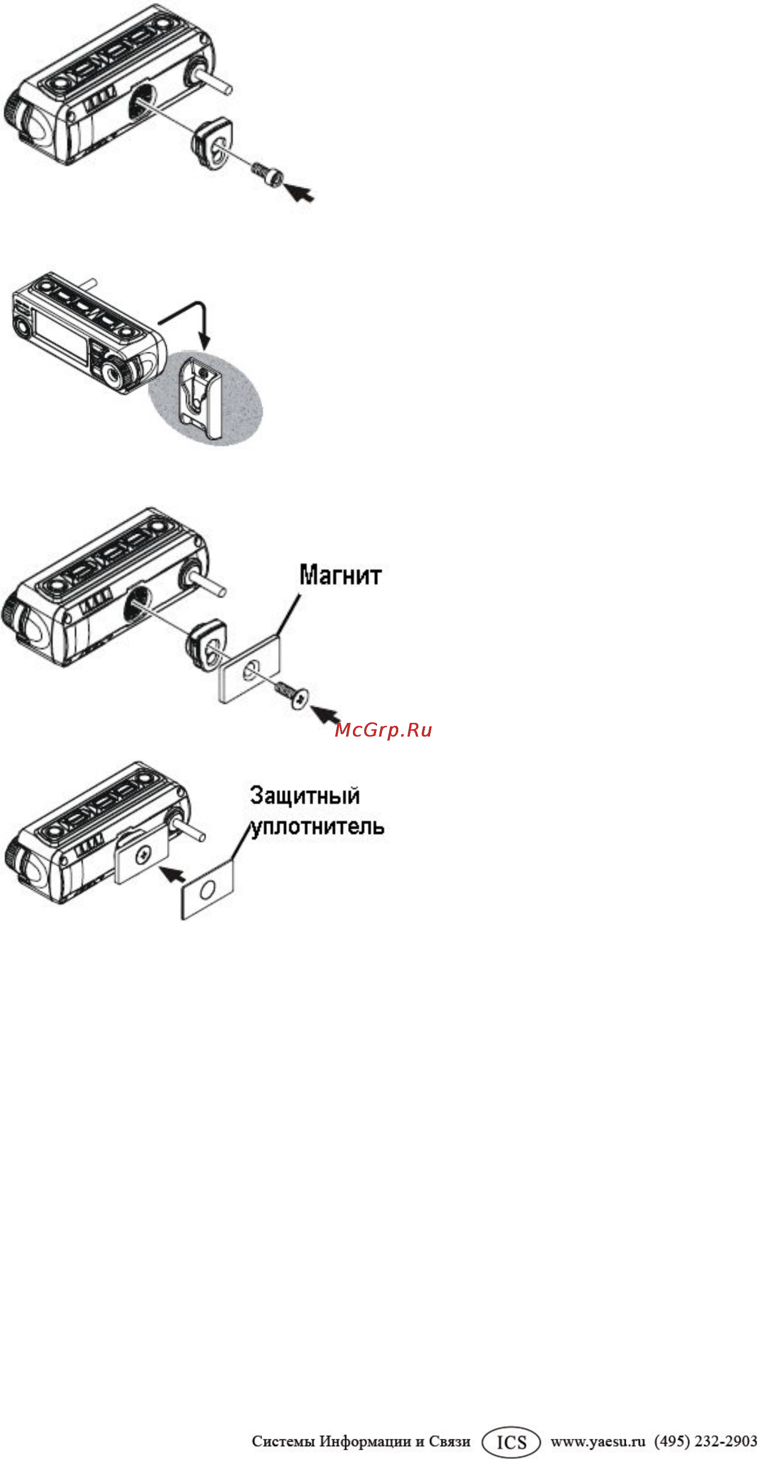 Yaesu FTM-10R Инструкция по эксплуатации онлайн [20/105] 31769
