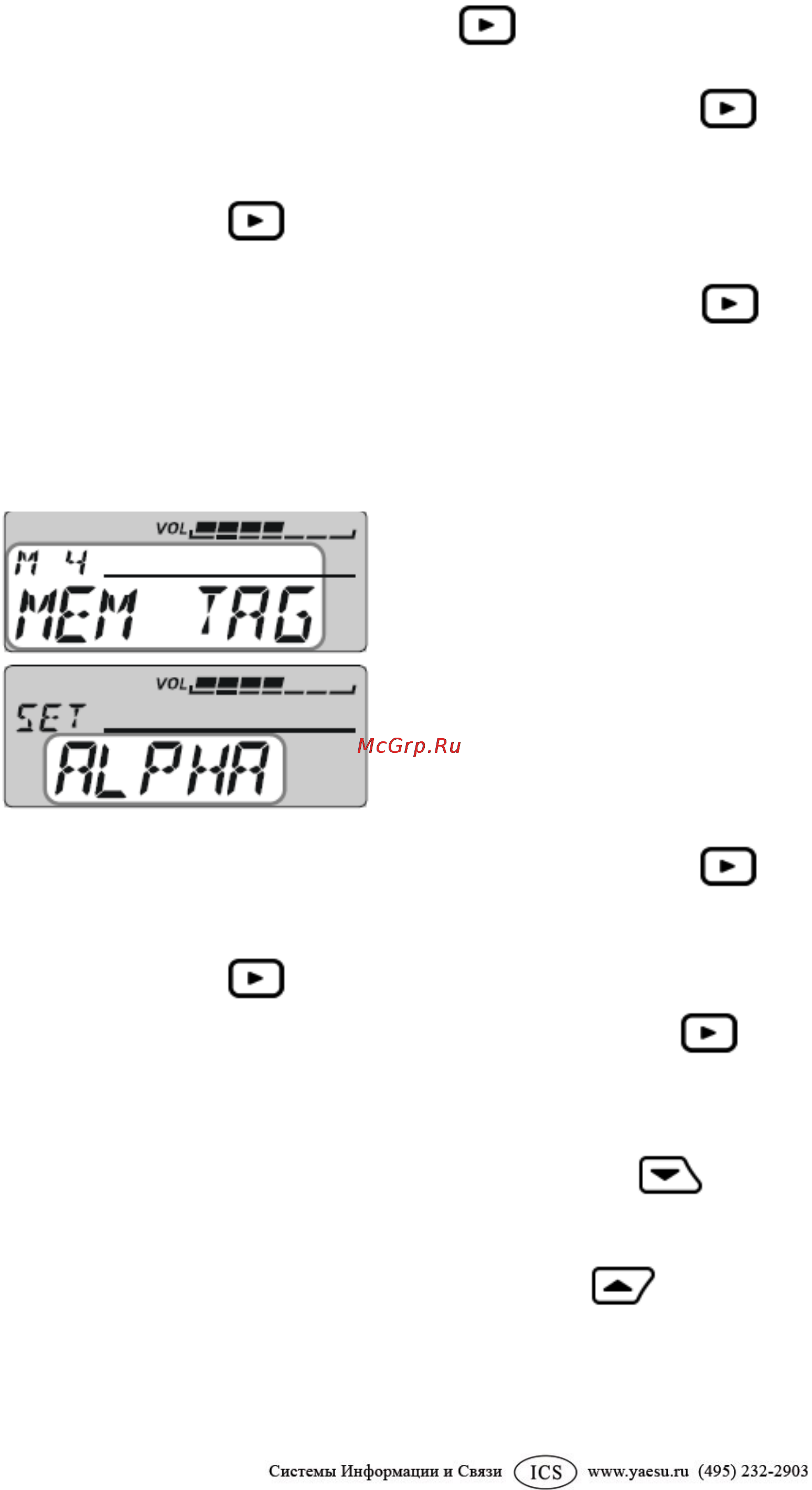 Yaesu FTM-10SR [39/105] Сортировка каналов памяти