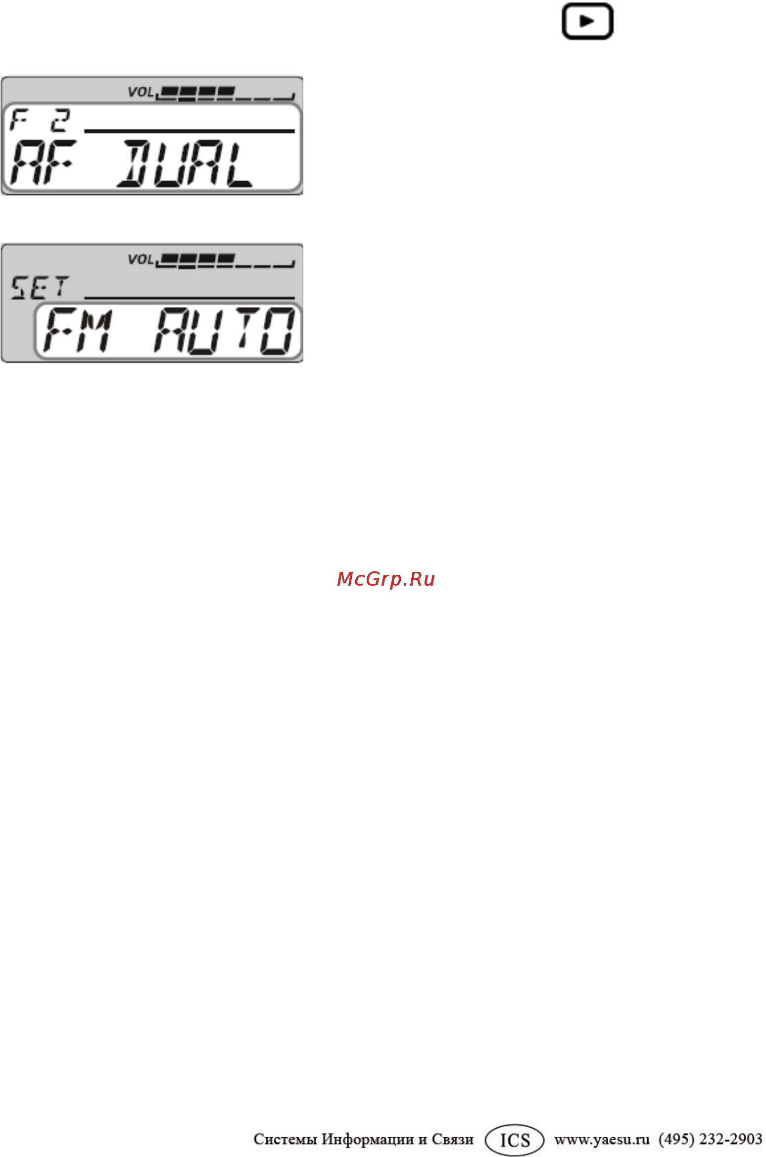 Yaesu FTM-10SR [66/105] Функция двойного мониторинга частоты