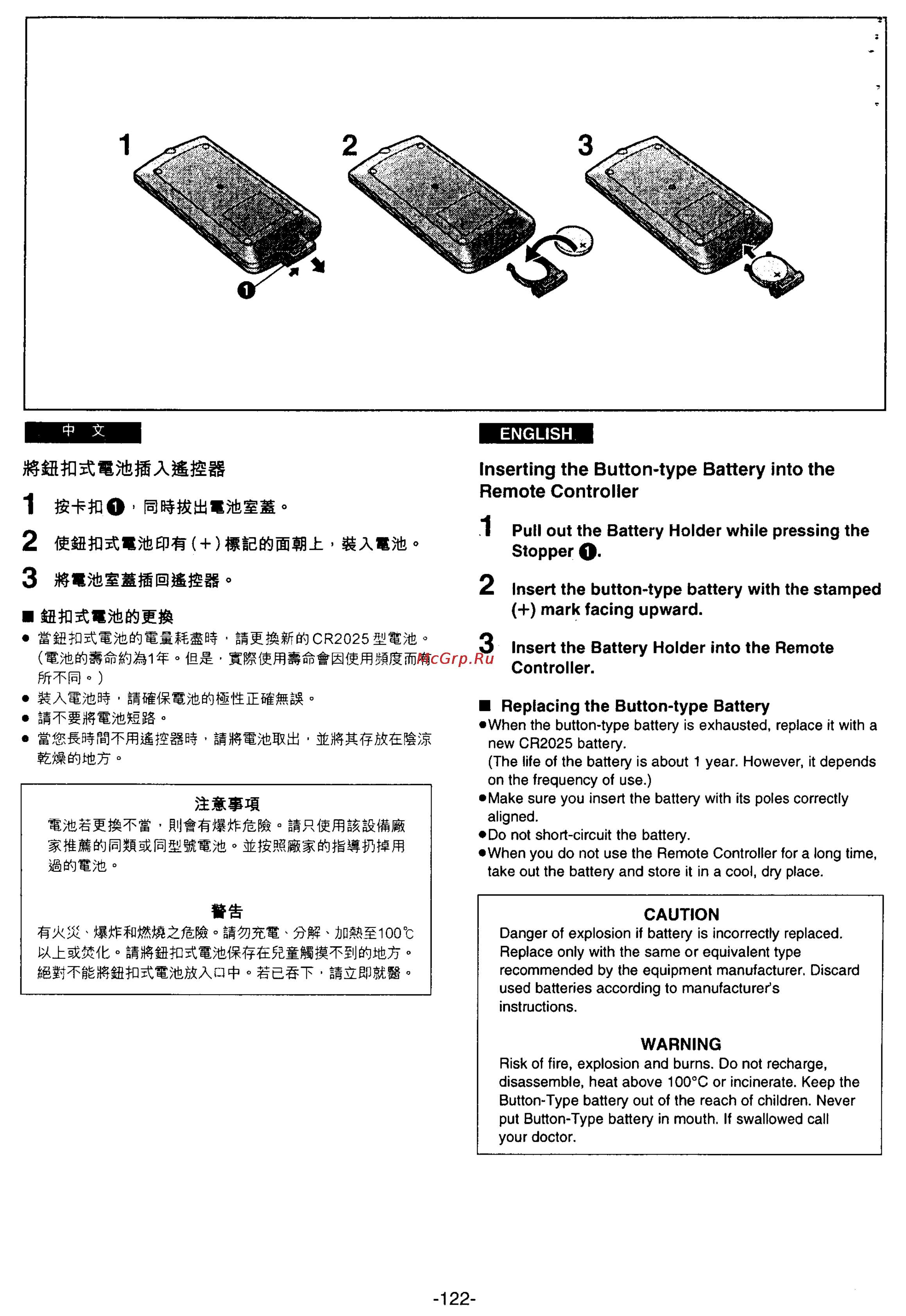 Panasonic NV-VS70A [110/169] Mwwfttiiwo