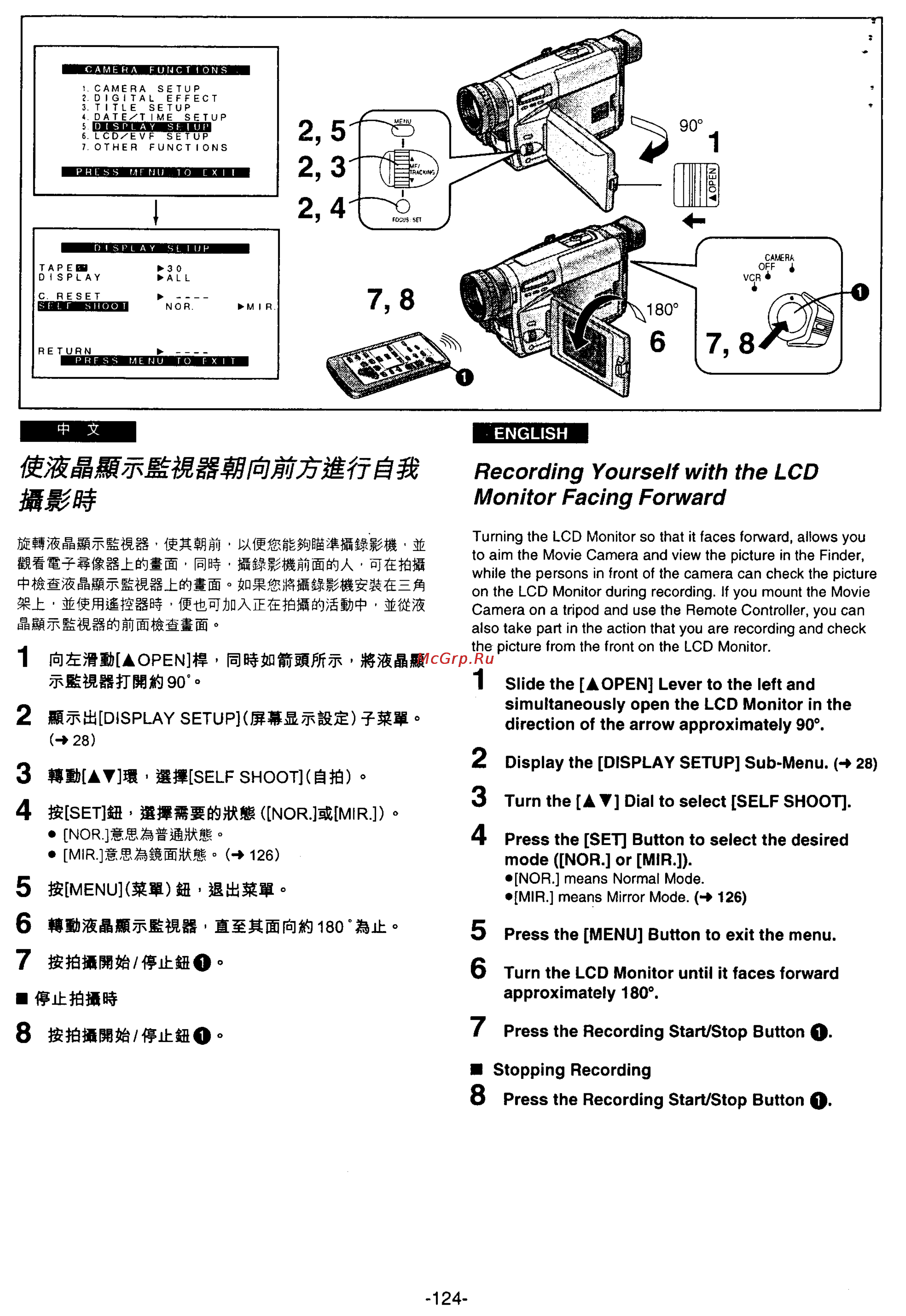 Panasonic NV-VS70A [112/169] Recording yourself with the lcd monitor facing forward