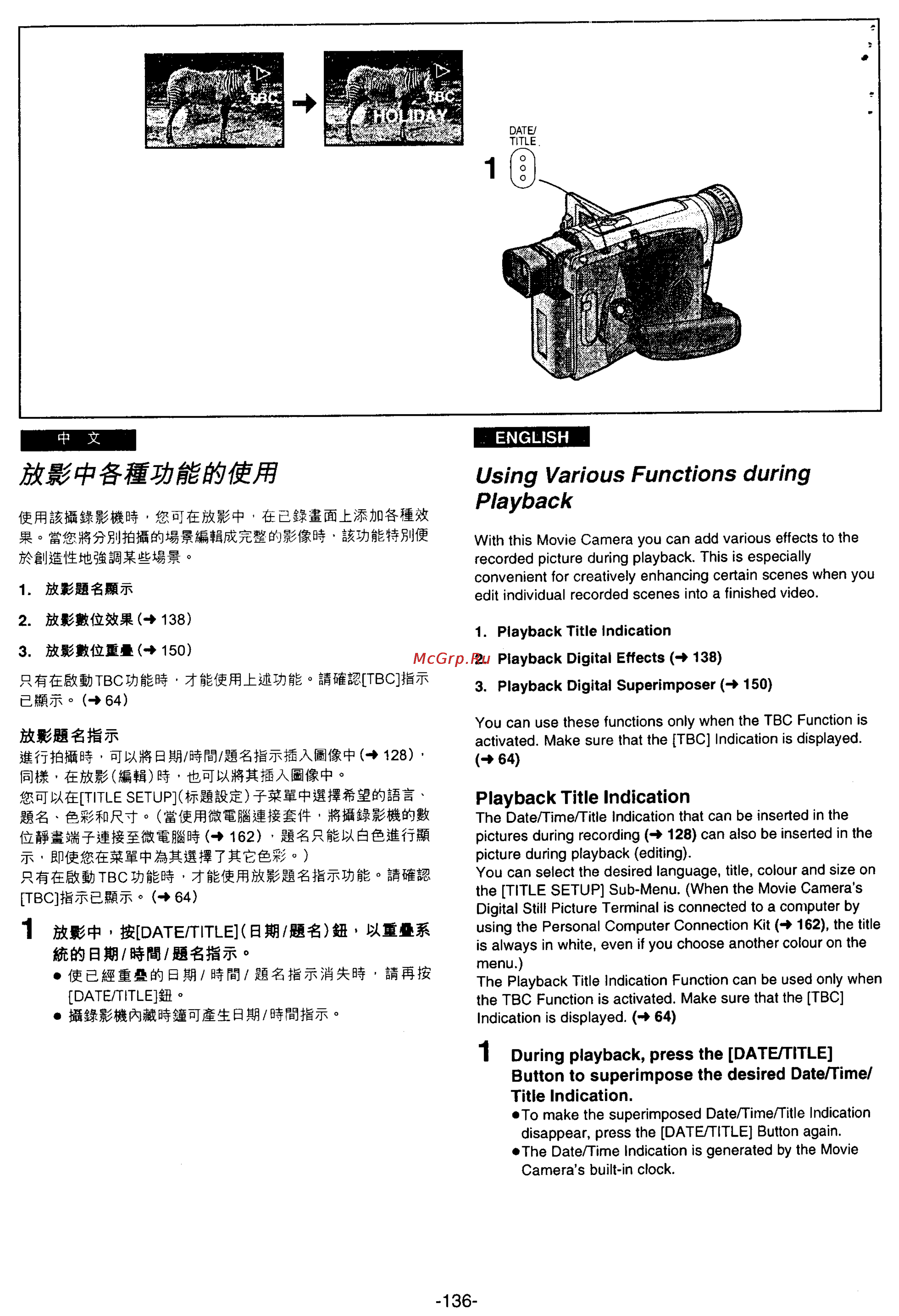 Panasonic NV-VS70A [124/169] Using various functions during playback