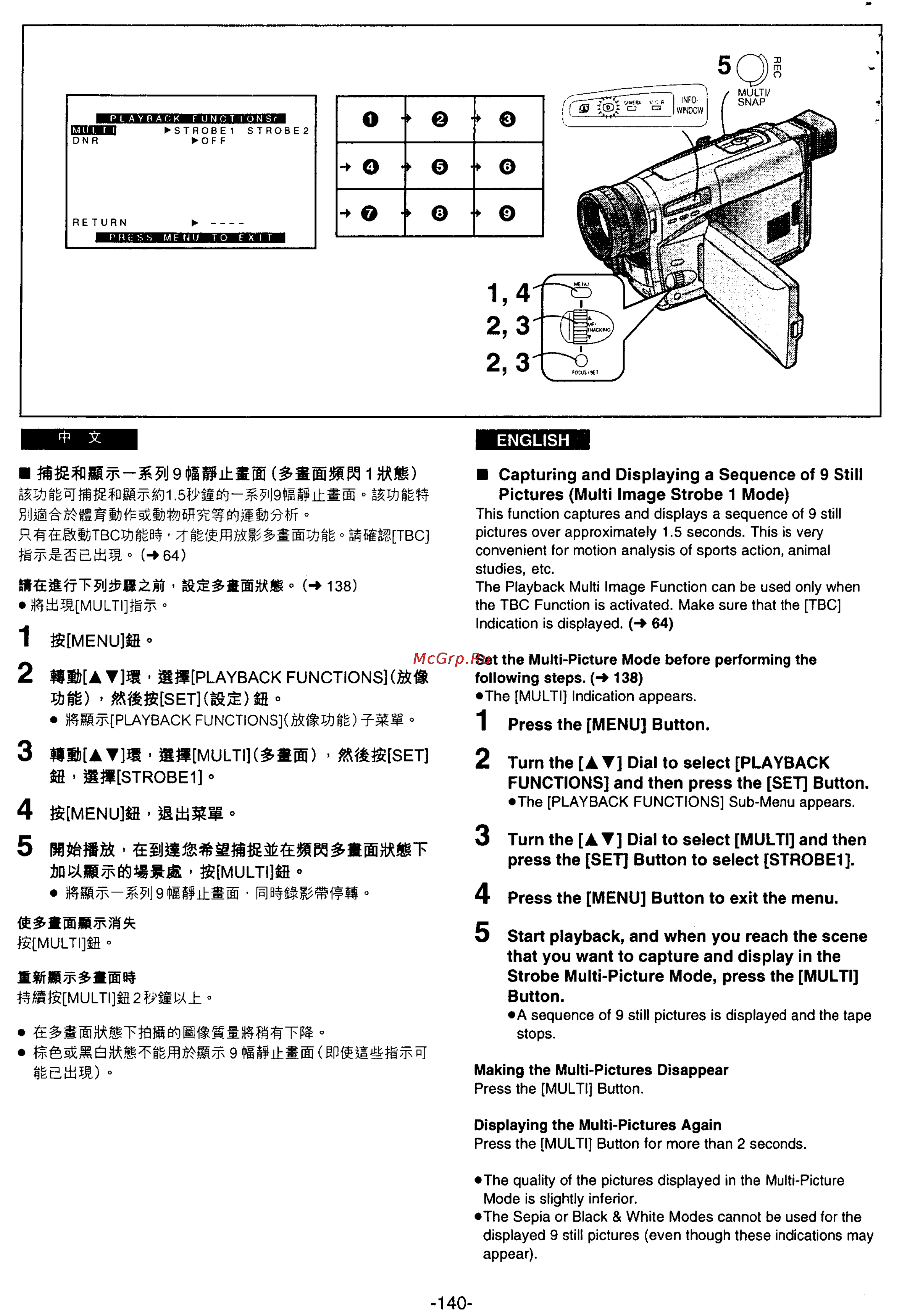 Panasonic NV-VS70A [128/169] 1 01 wh