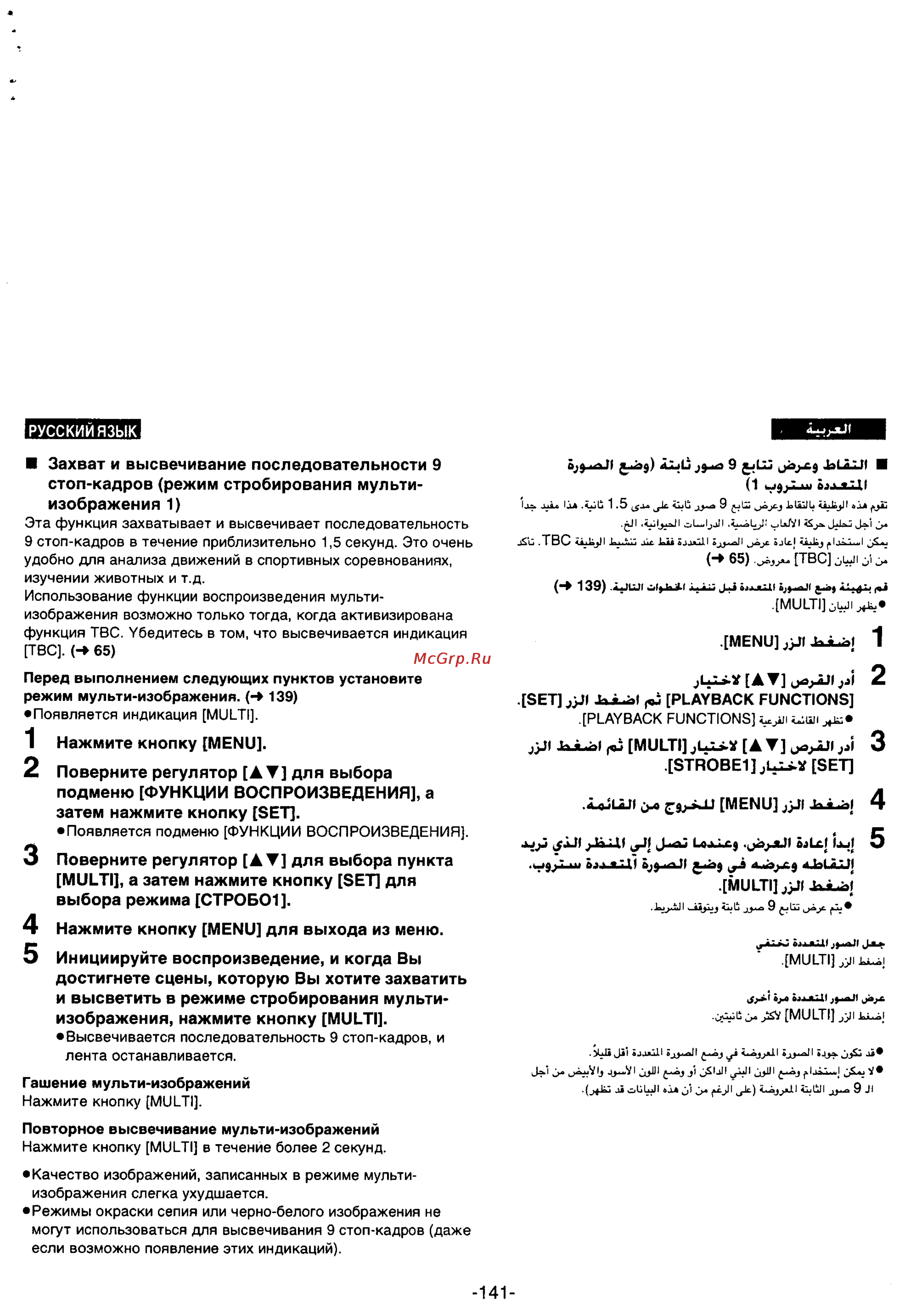 Panasonic NV-VS70A [129/169] Menu jjji