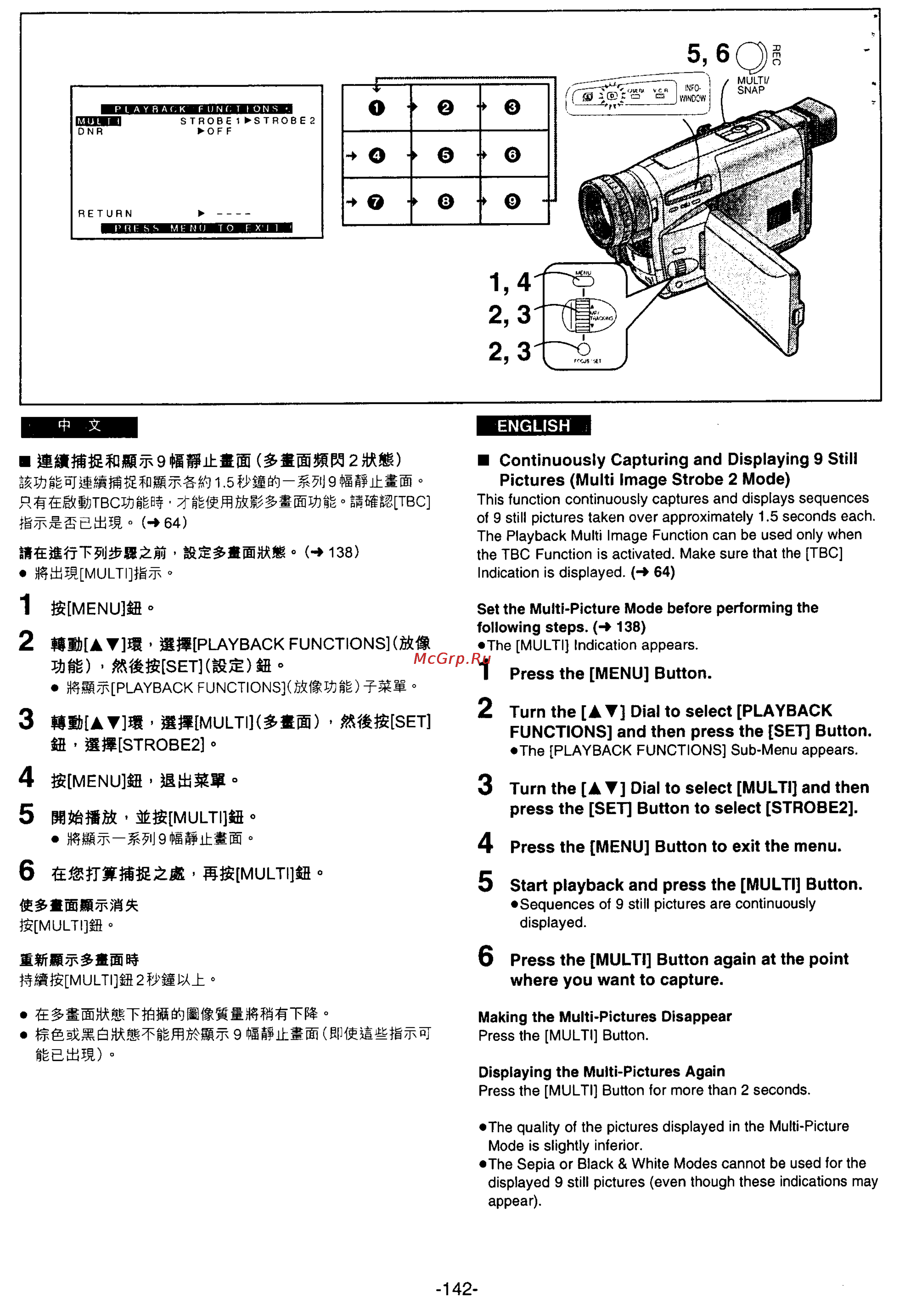 Panasonic NV-VS70A [130/169] Functions and then press the set button