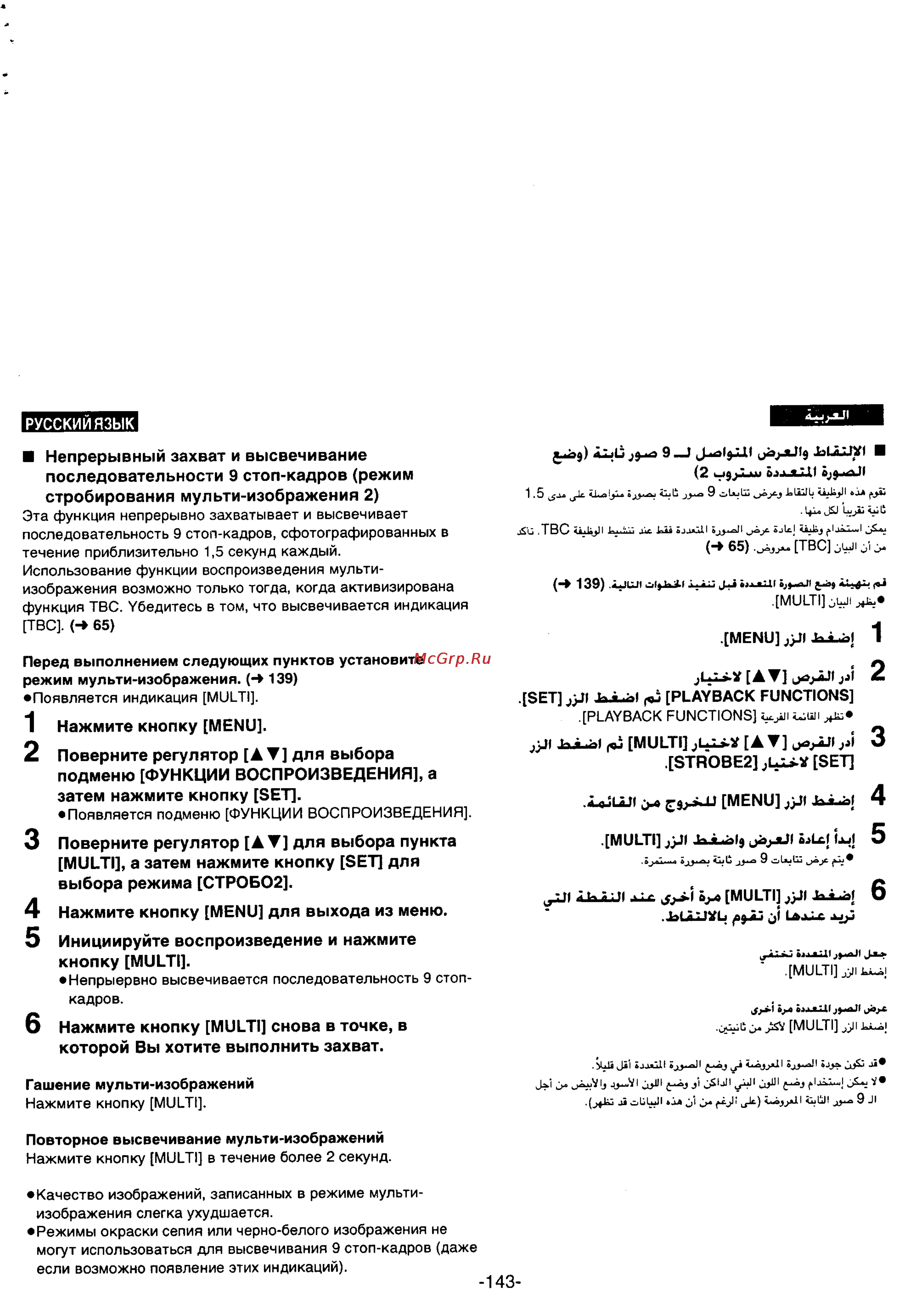 Panasonic NV-VS70A [131/169] Menu jpf
