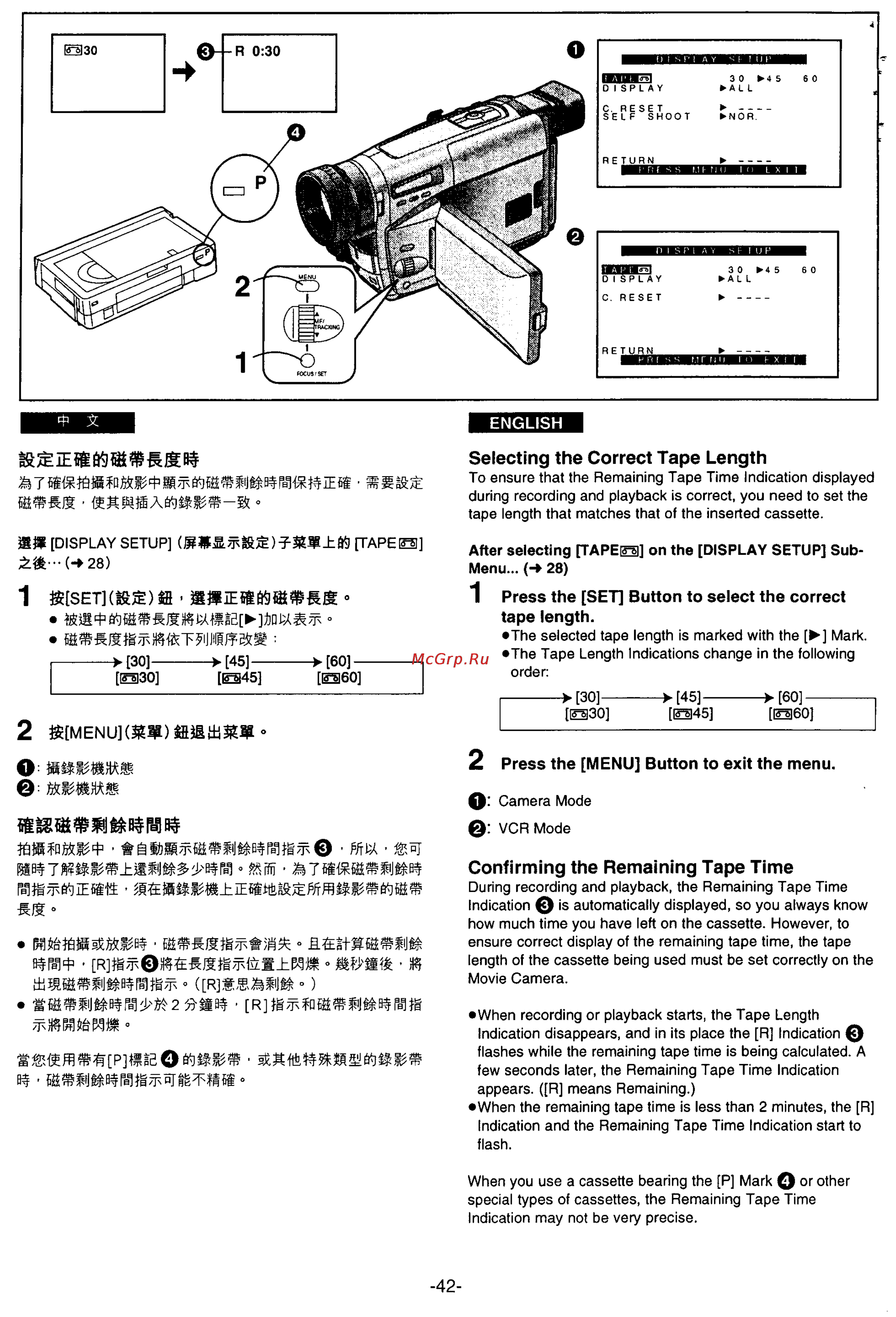 Panasonic NV-VS70A [33/169] Rrg fmomswg