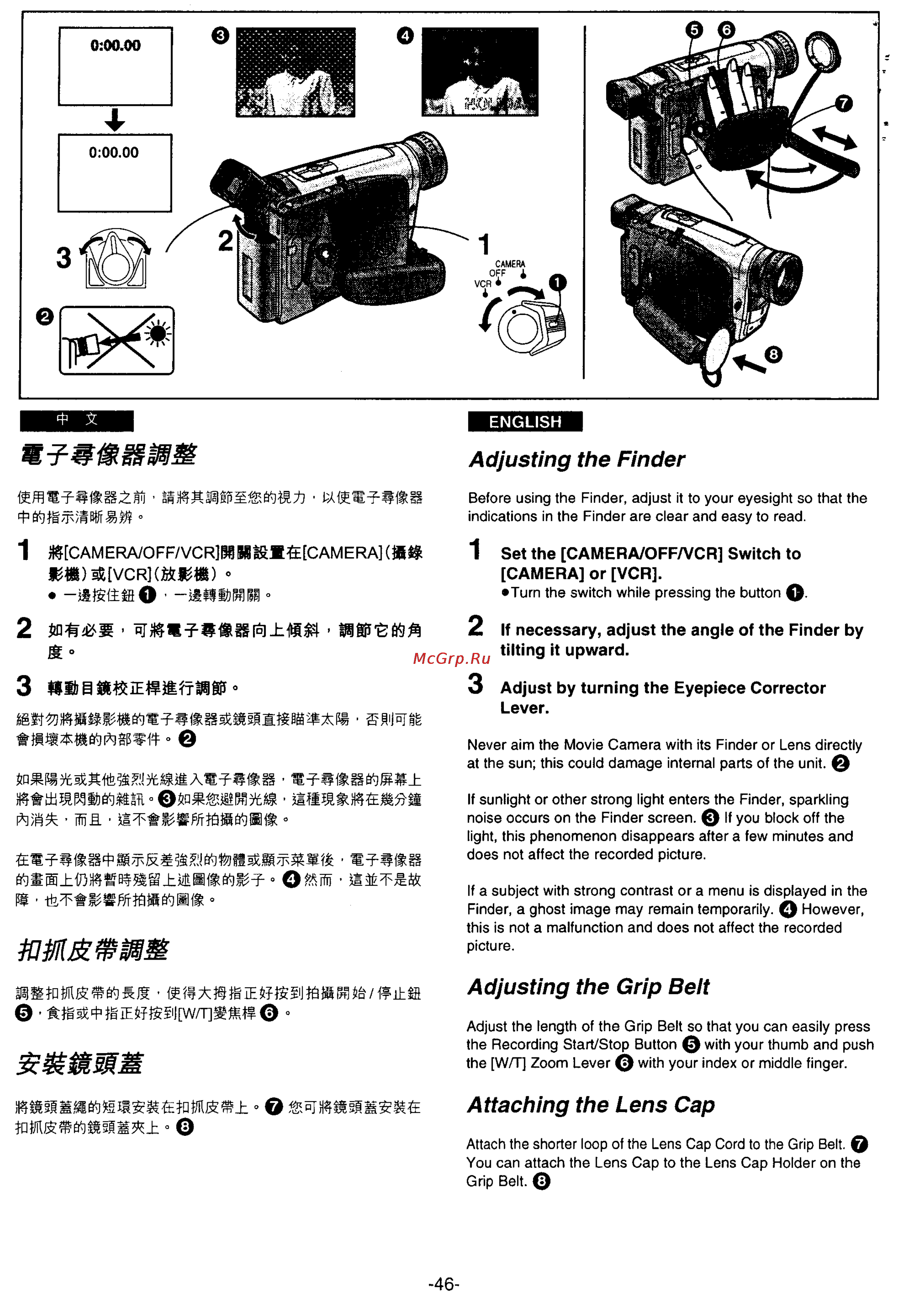 Panasonic NV-VS70A [36/169] Adjusting the finder