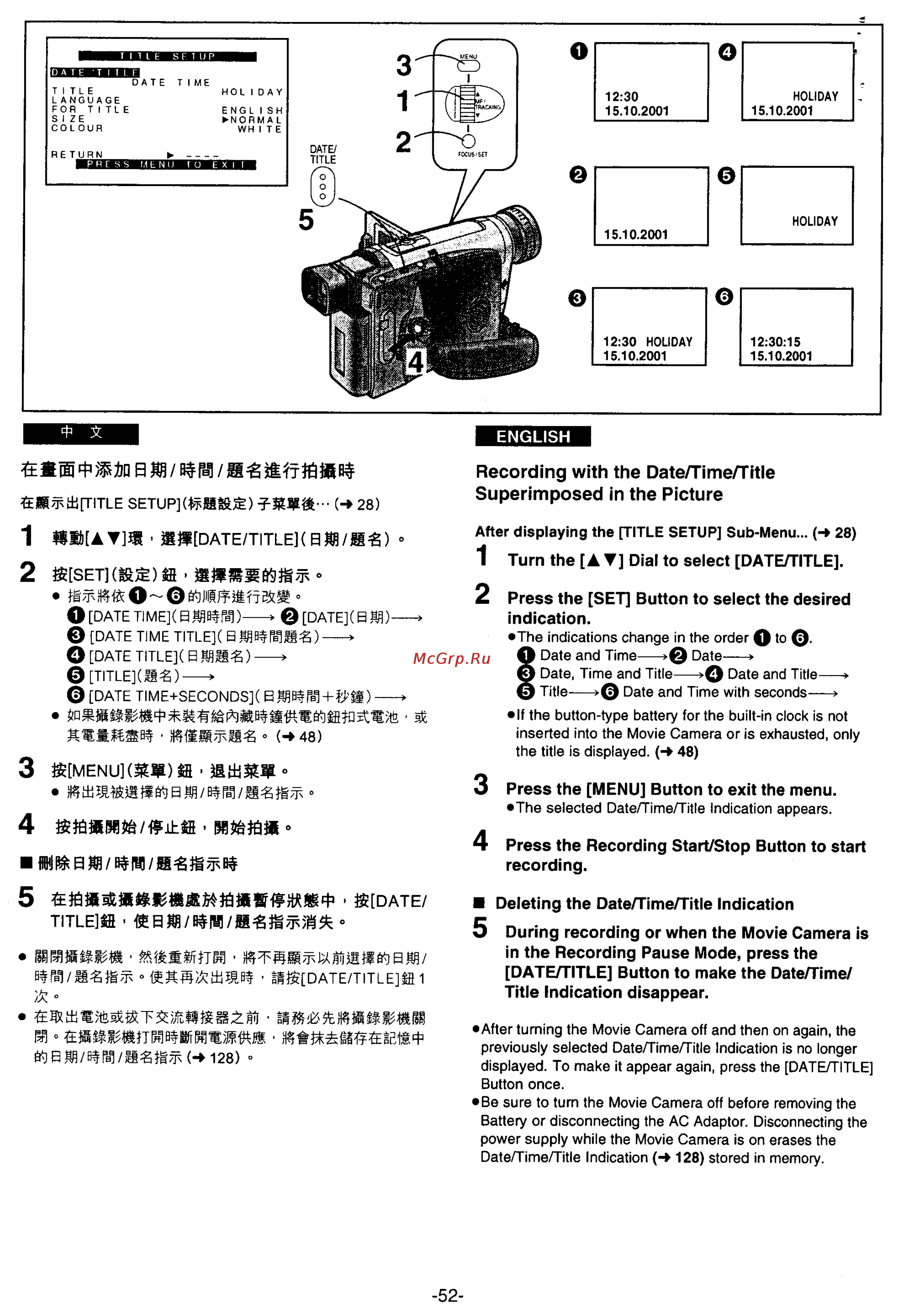 Panasonic NV-VS70A [42/169] During recording or when the movie camera is