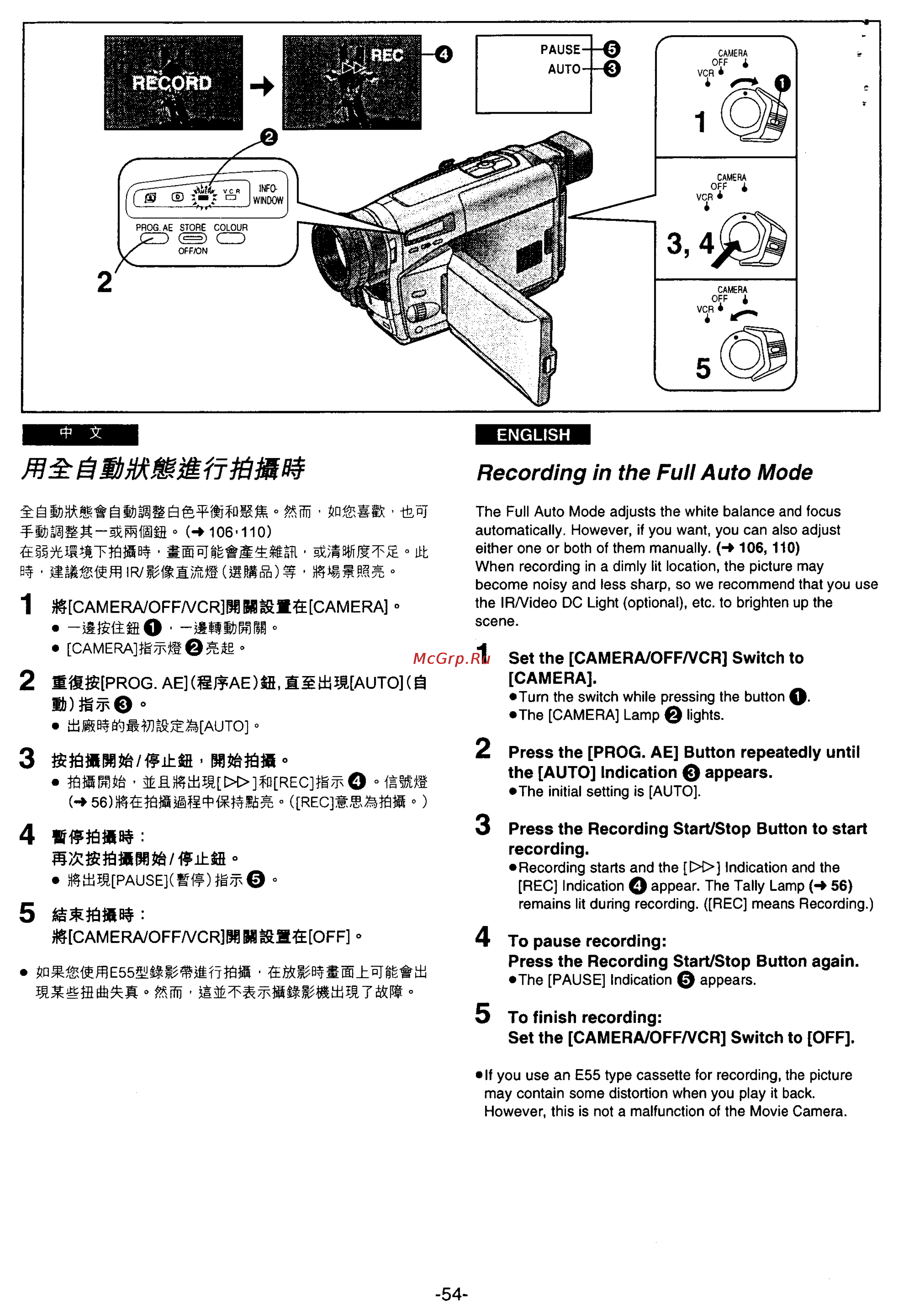 Panasonic NV-VS70A [44/169] Recording in the full auto mode