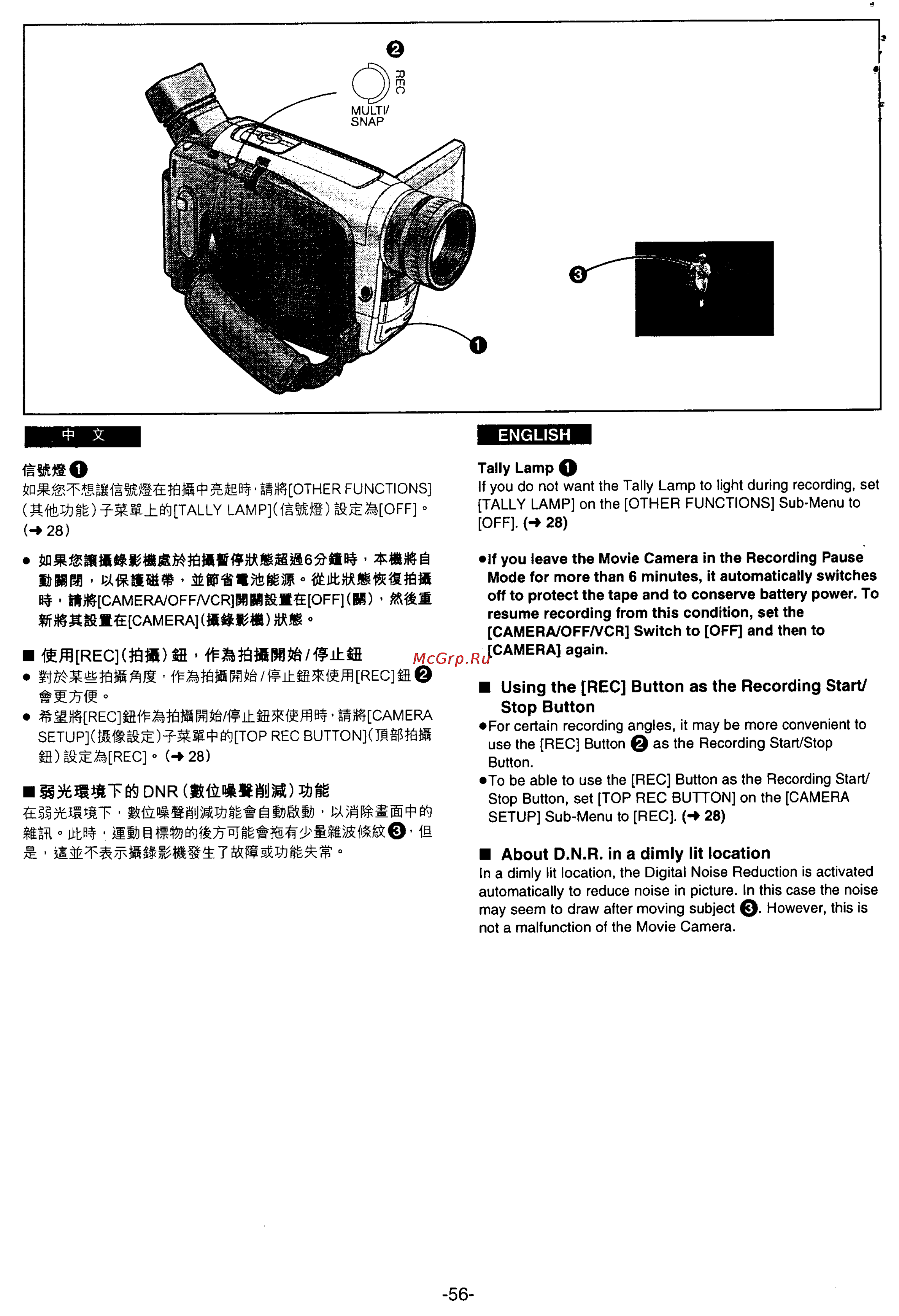 Panasonic NV-VS70A [46/169] Stah uti ib