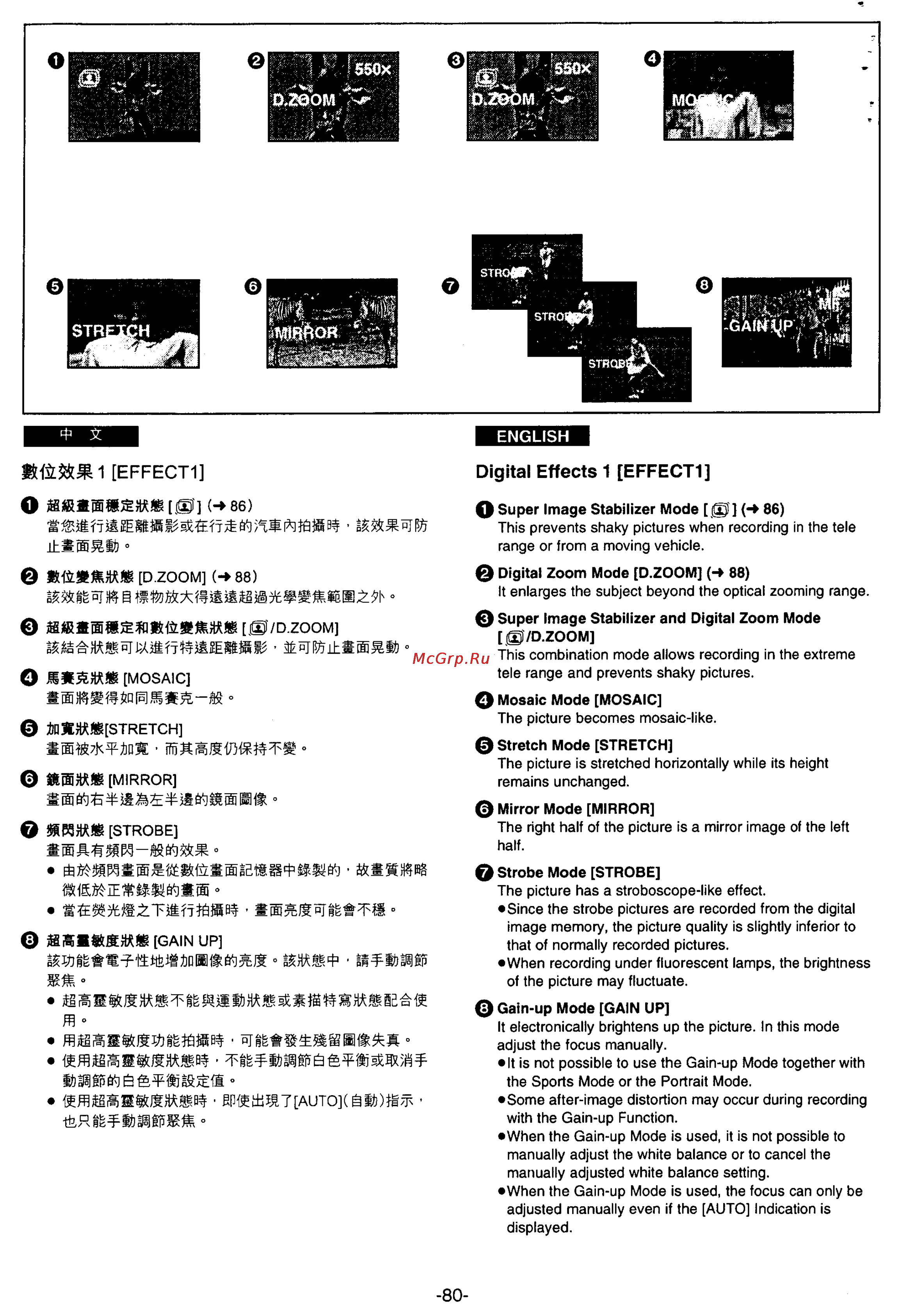 Panasonic NV-VS70A [70/169] Jg ew jit i 5ojoiowmjt ab