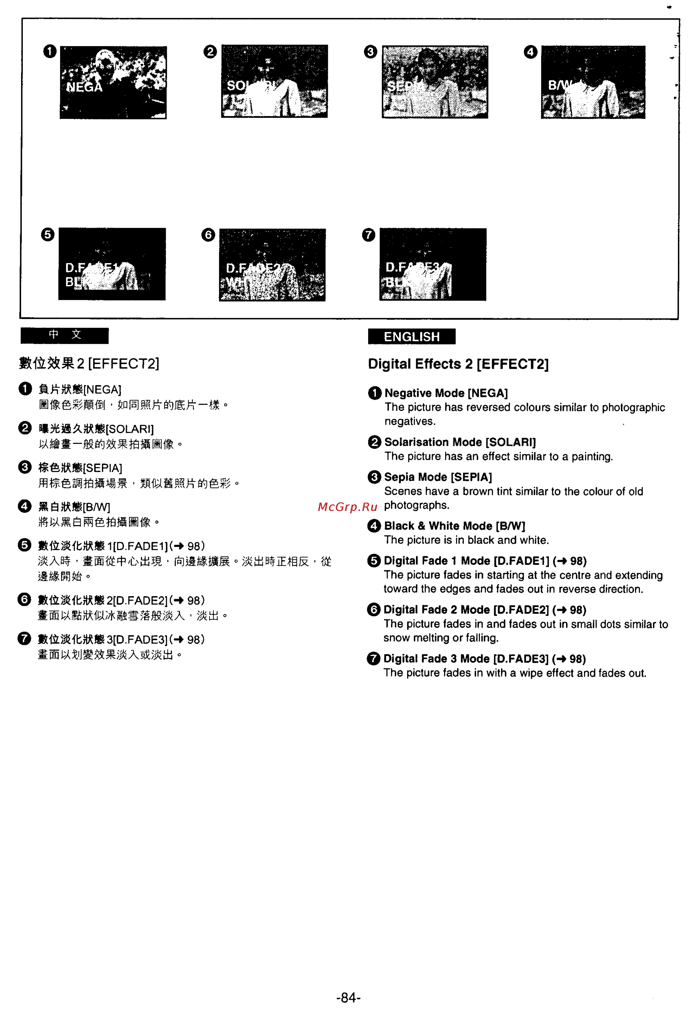 Panasonic NV-VS70A [74/169] A9 faioii iimeiem i