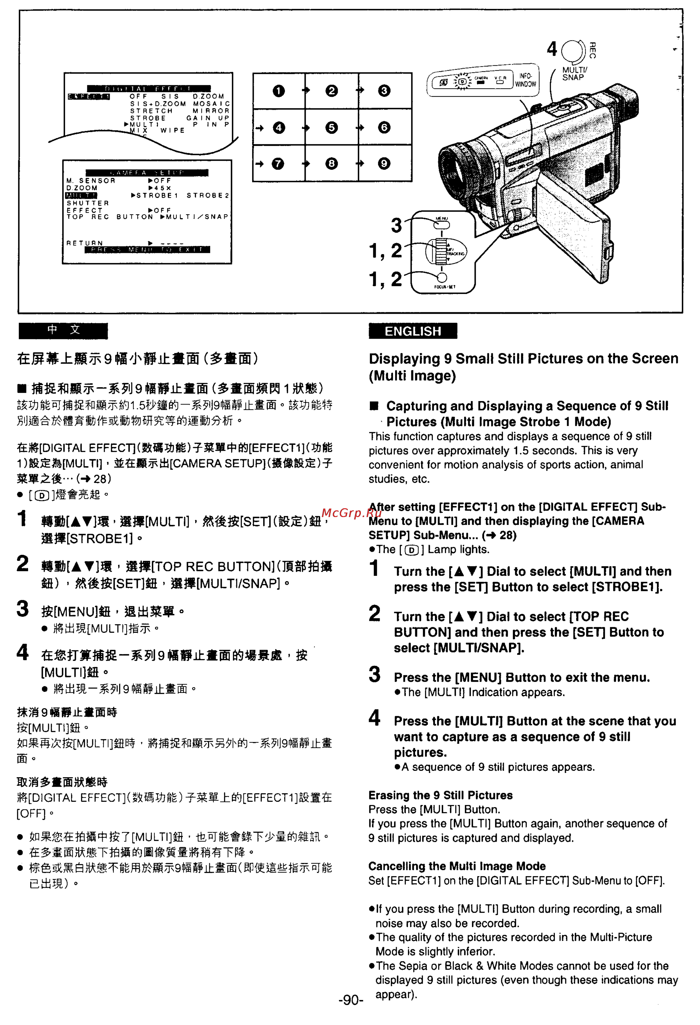 Panasonic NV-VS70A [80/169] Button and then press the set button to select multi snap