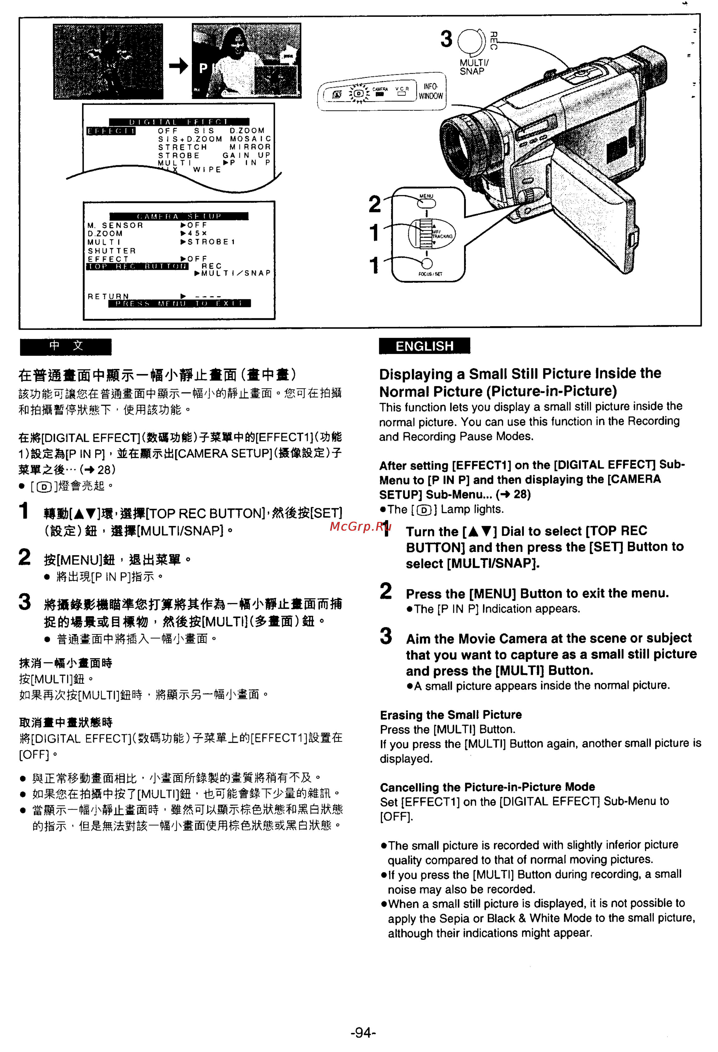 Panasonic NV-VS70A [84/169] Pjewii