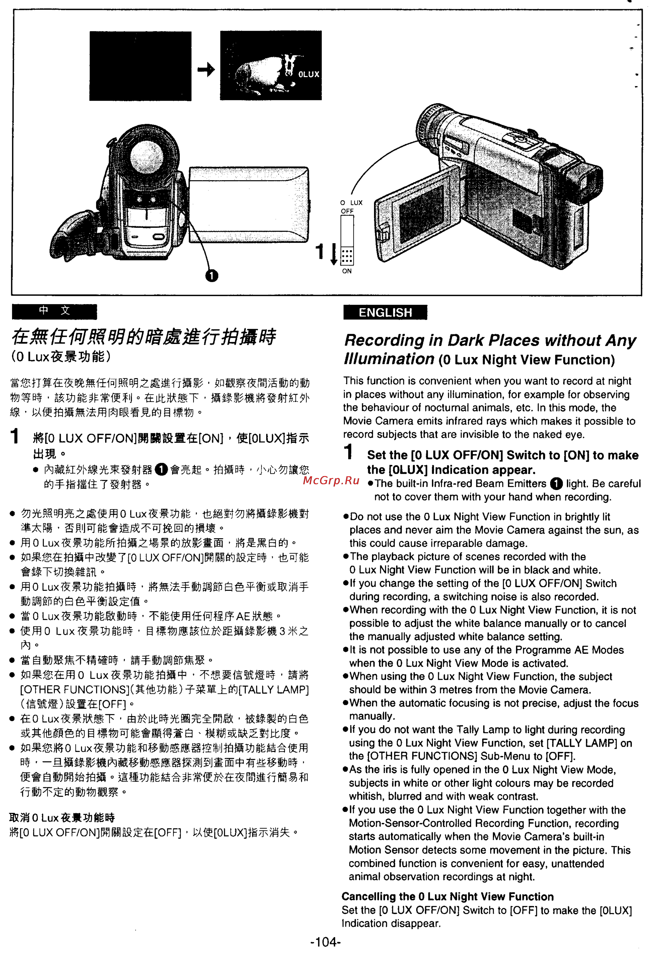 Panasonic NV-VS70A [93/169] Recording in dark places without any illuminatio