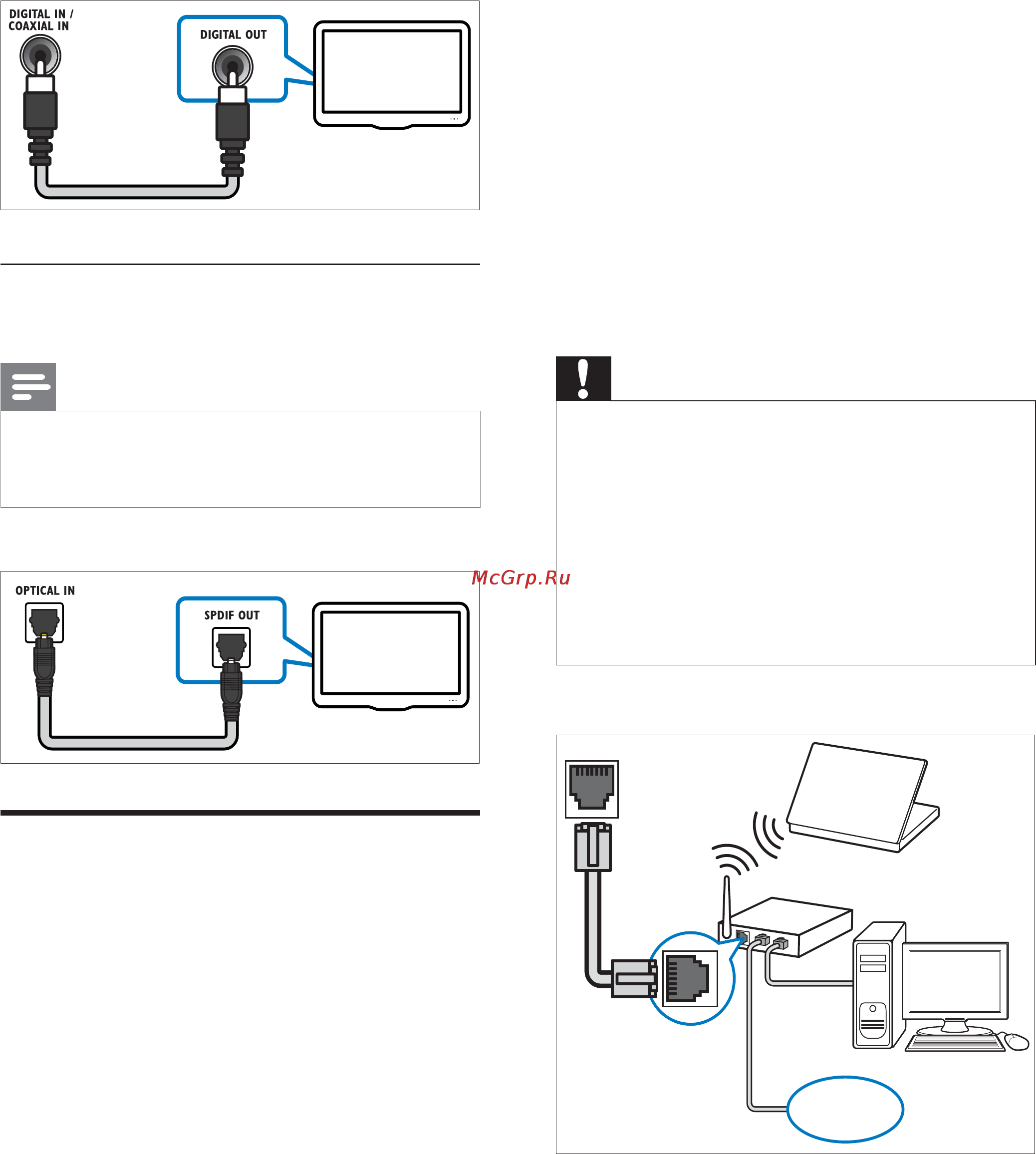 Philips HTS-9140/51 [12/36] Подключение к компьютерной сети и интернету