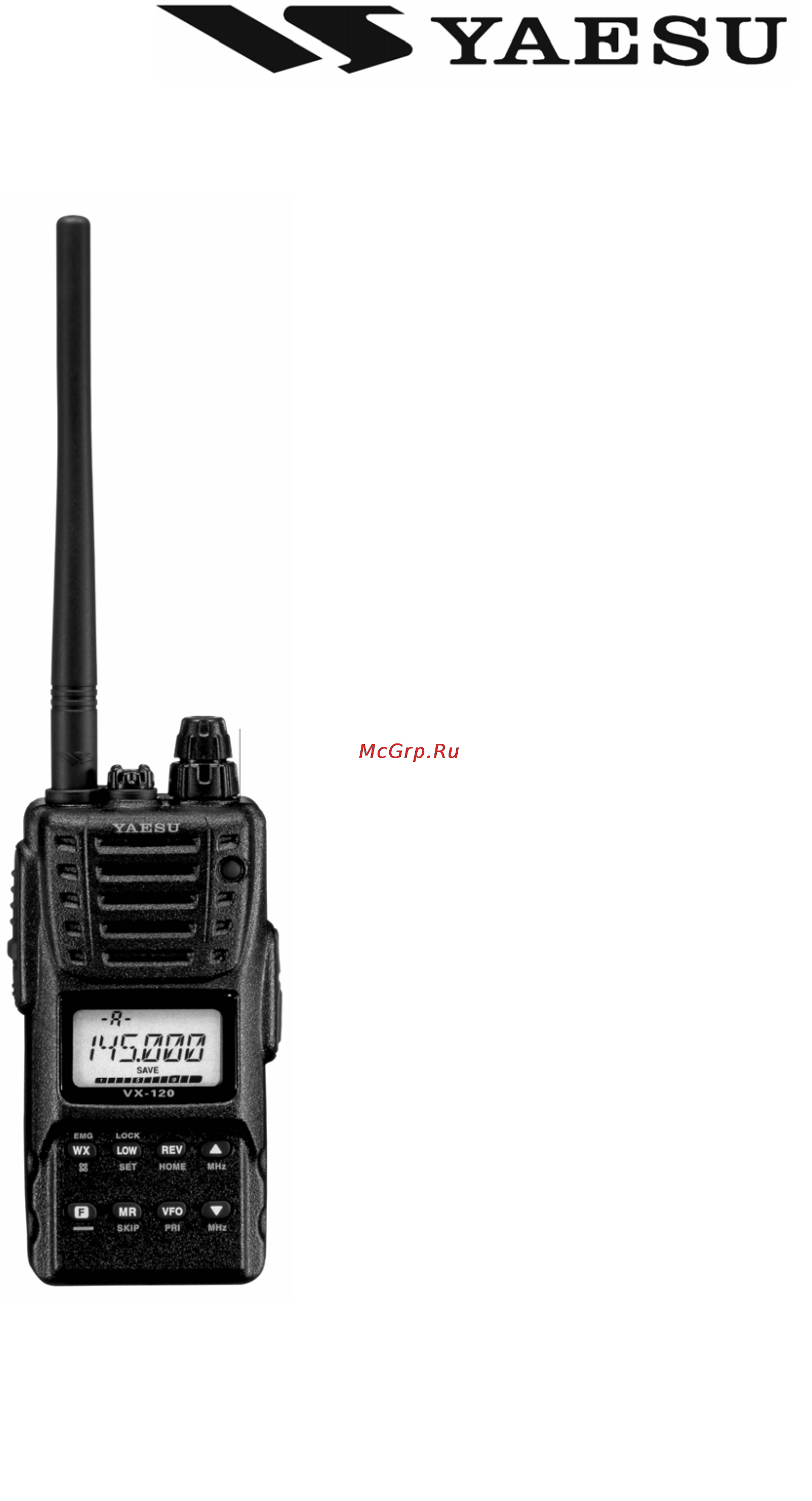 Yaesu VX-120 Инструкция по эксплуатации онлайн