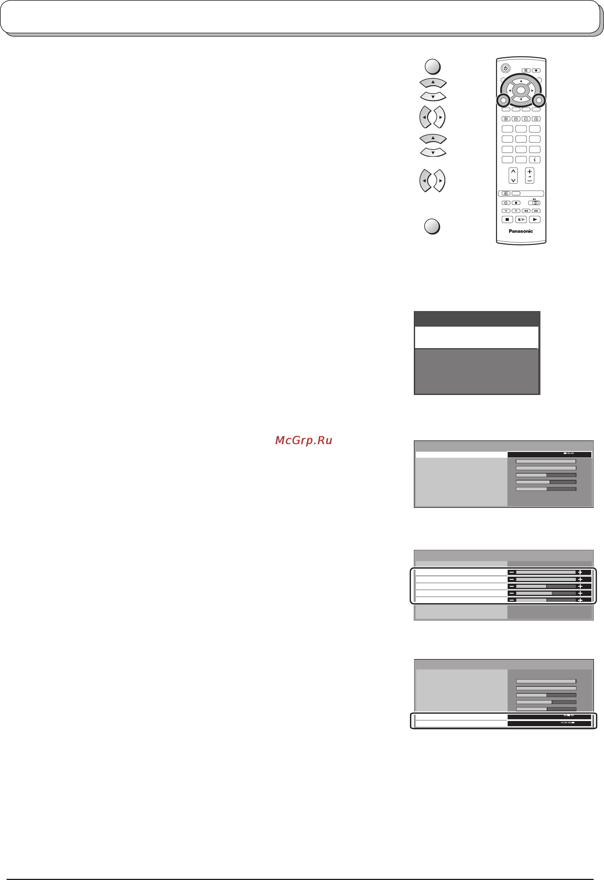 Panasonic TX-26LE60P [10/32] Меню изображения
