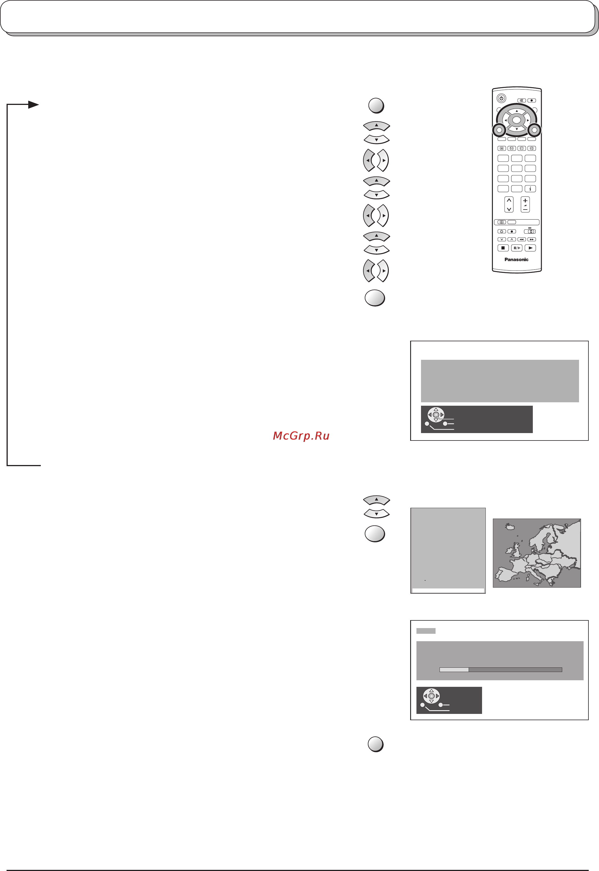 Panasonic TX-32LE60P [16/32] Меню настройки автоматическая настройка