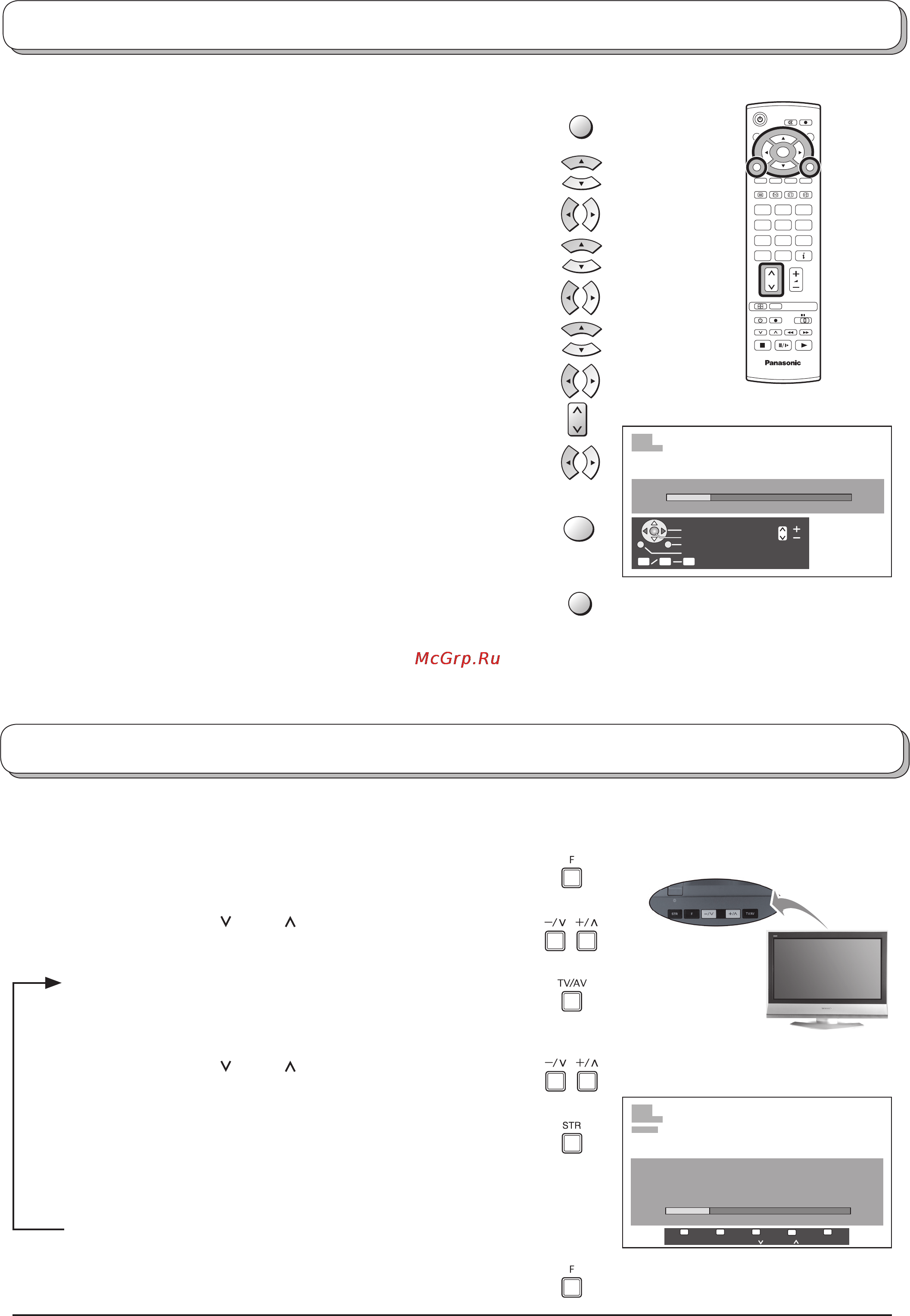 Panasonic TX-26LE60P [17/32] Меню настройки ручная настройка