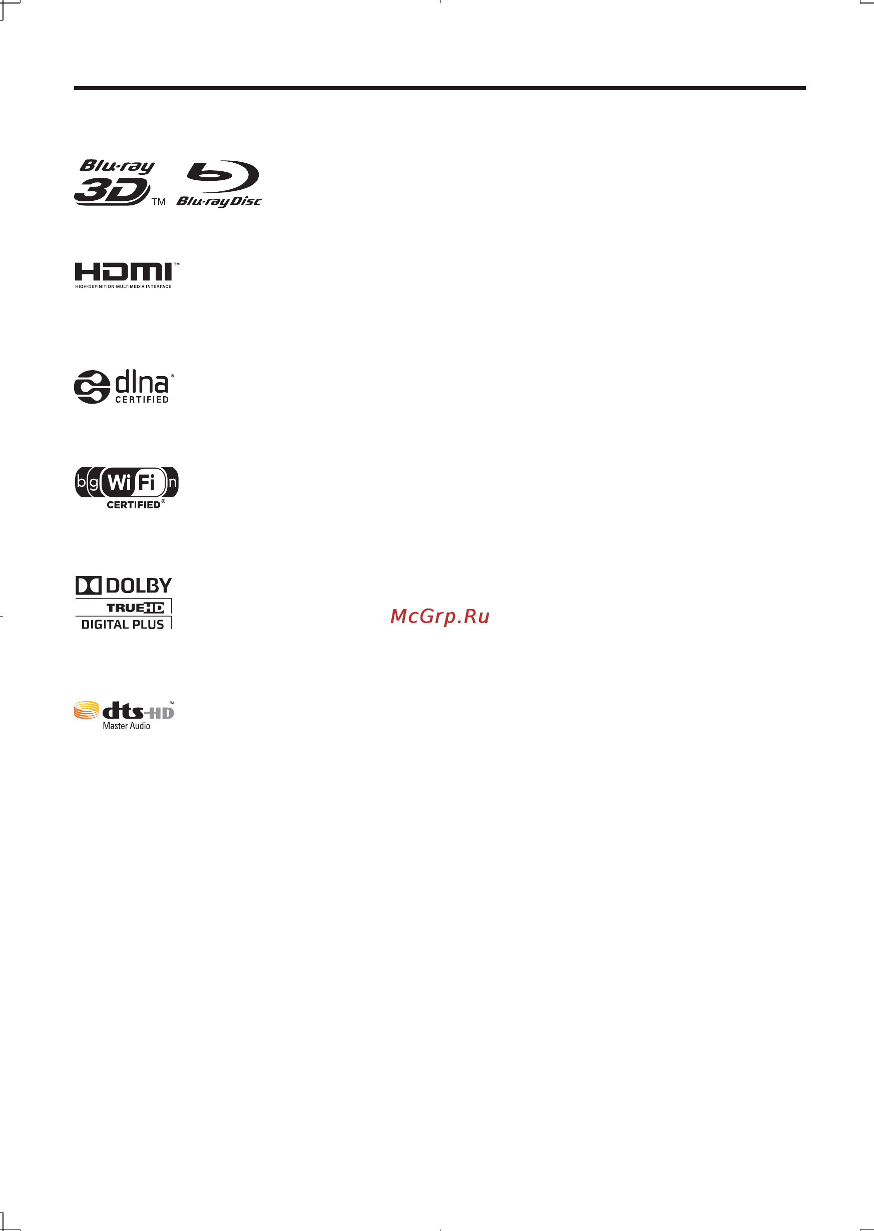 Philips BDP5200/51 [34/64] Товарные знаки