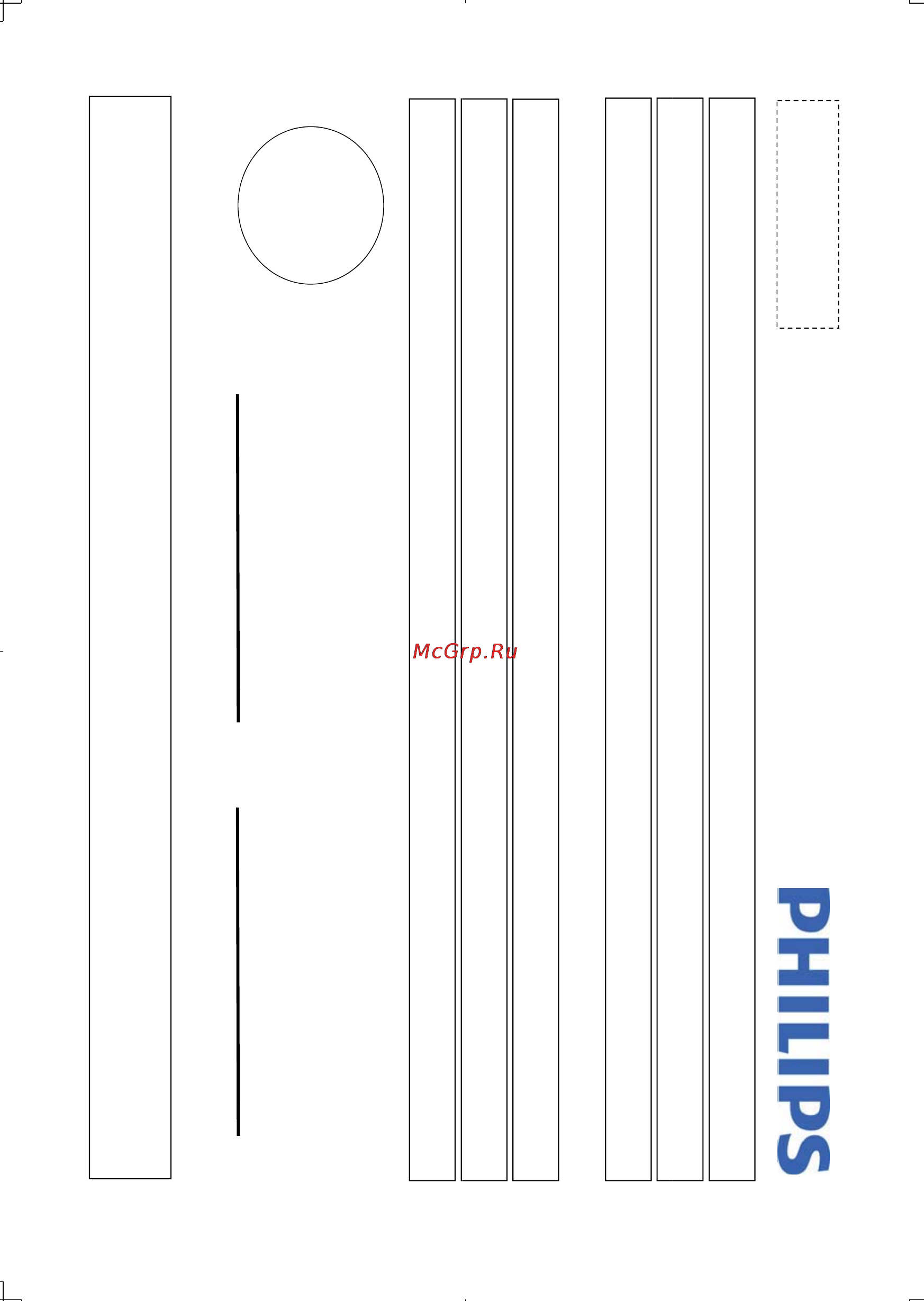 Philips BDP5200/51 [36/64] Гарантийный талон