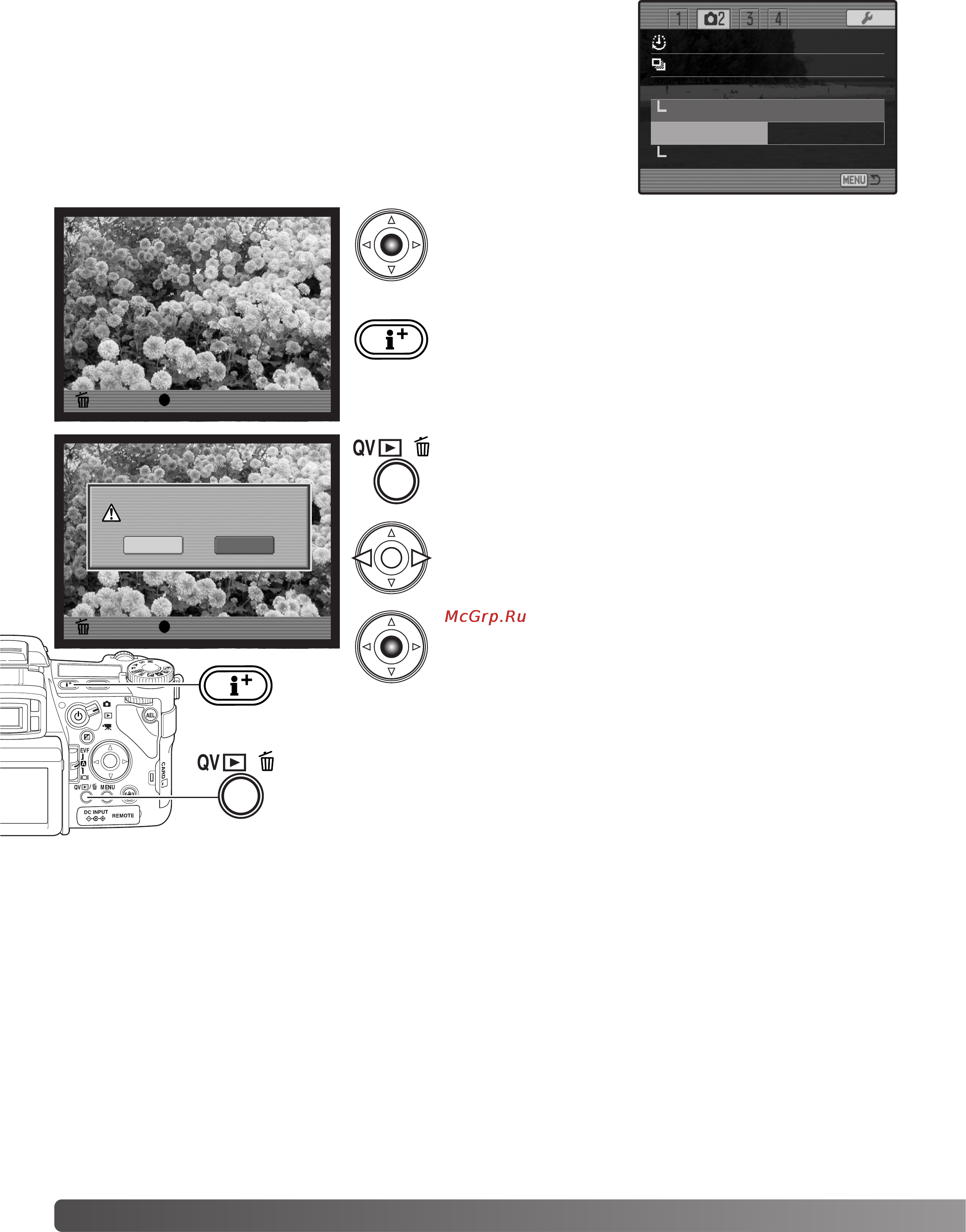 Konica Minolta Dimage A2 [100/180] Мгновенное воспроизведение