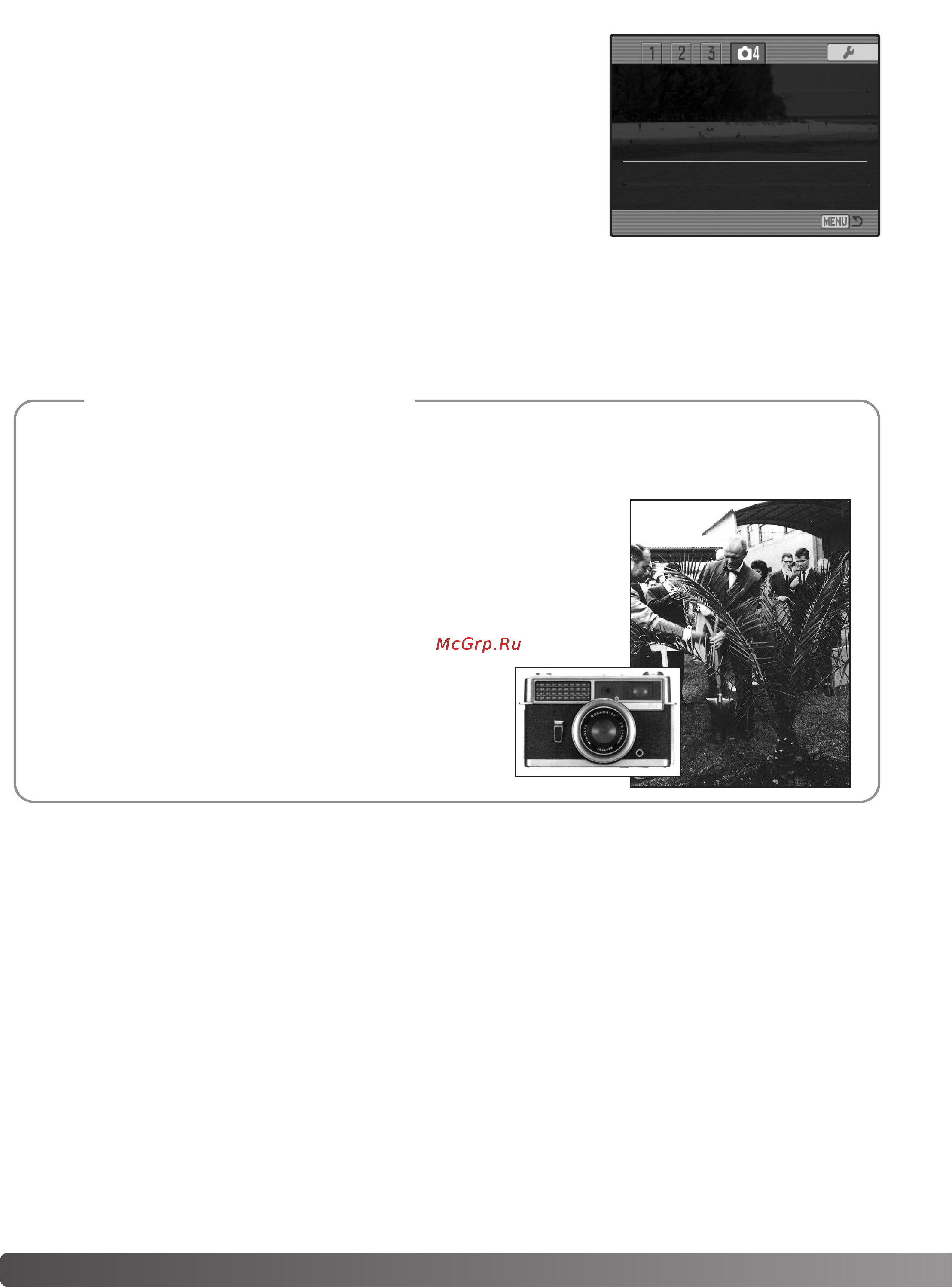 Konica Minolta Dimage A2 [108/180] Из истории minolta