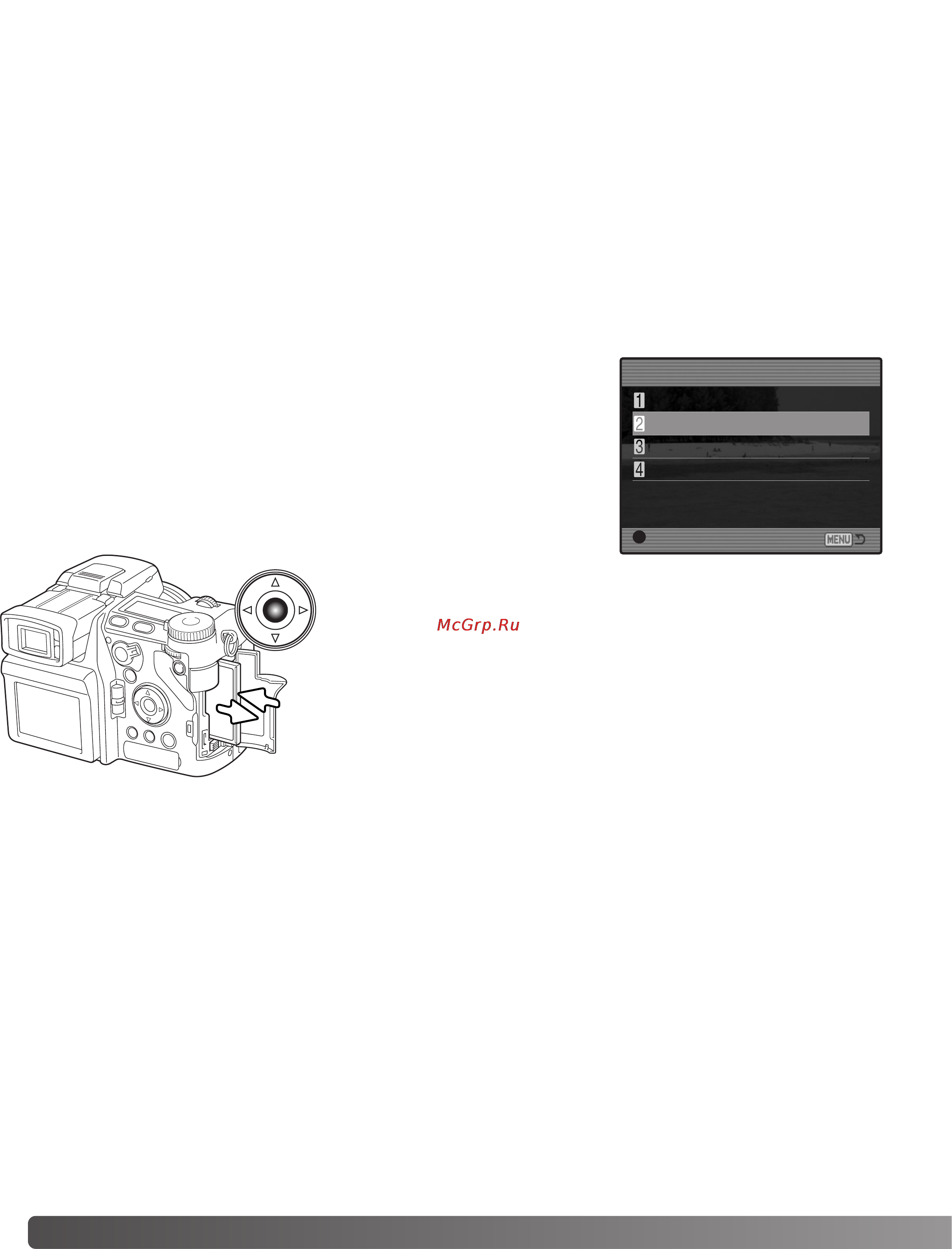 Konica Minolta Dimage A2 [122/180] Копирование copy