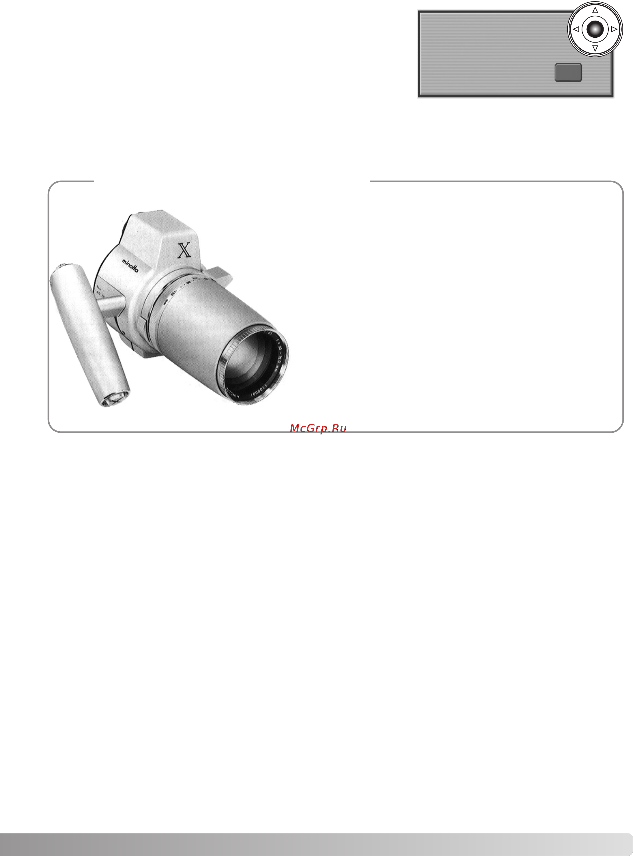 Konica Minolta Dimage A2 [123/180] Из истории konica minolta