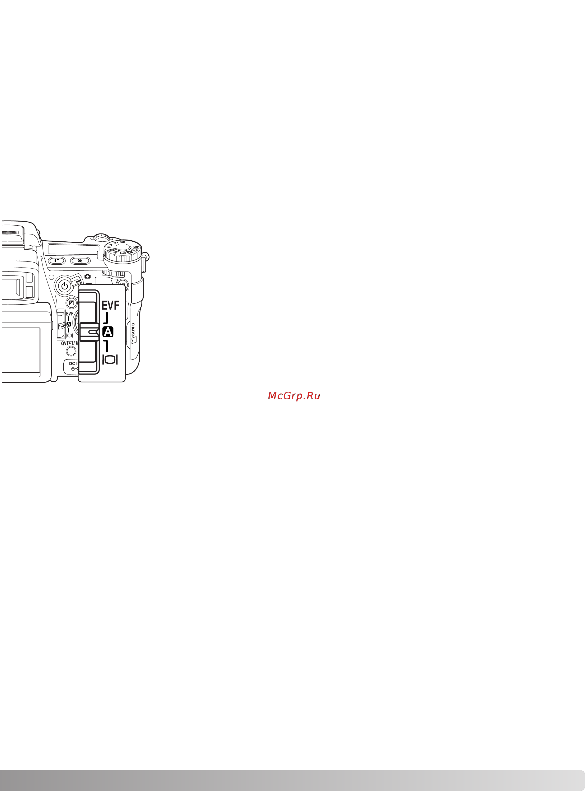 Konica Minolta Dimage A2 [135/180] Автоматическое переключение видоискателя