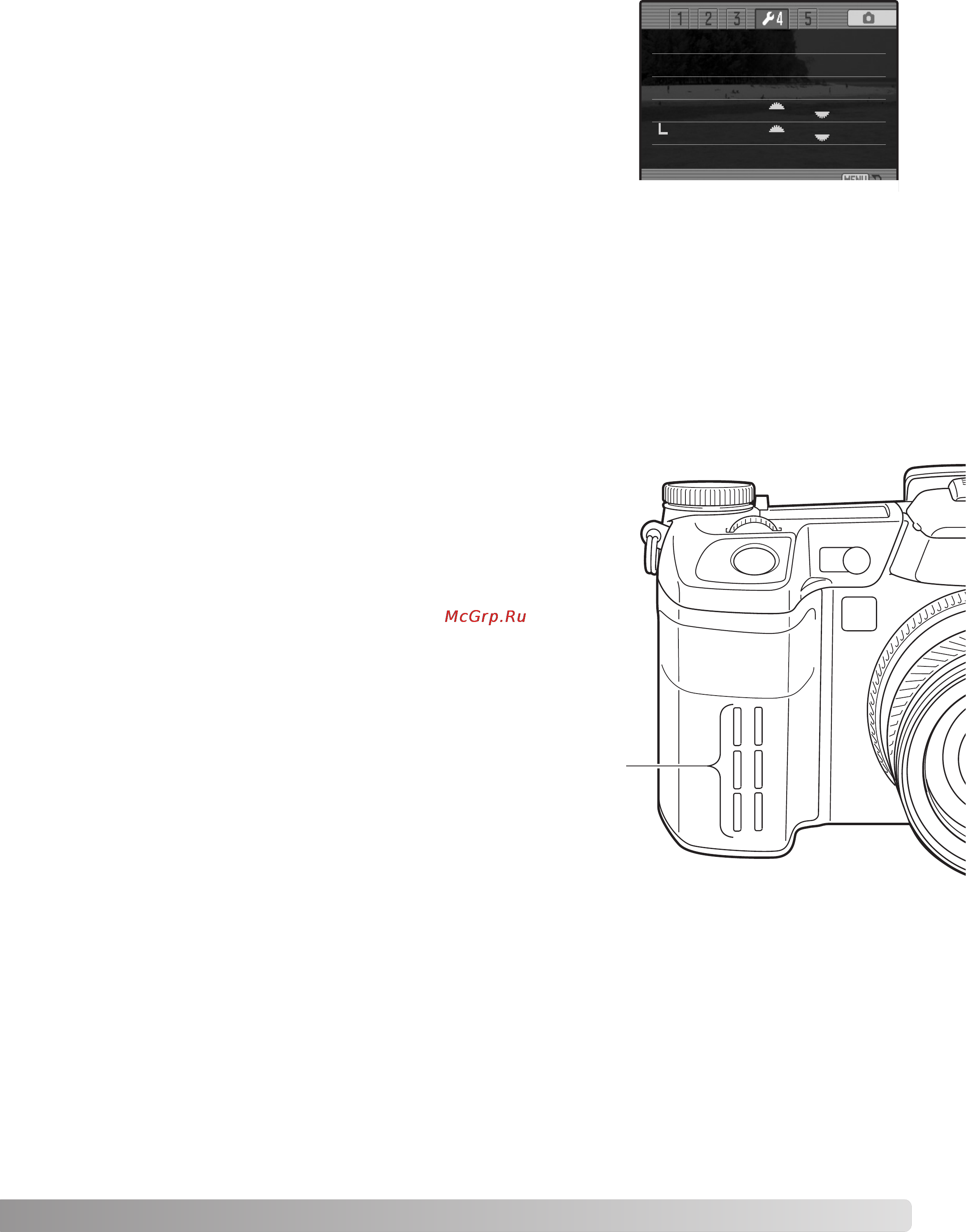 Konica Minolta Dimage A2 [143/180] Непрерывный автофокус full time af