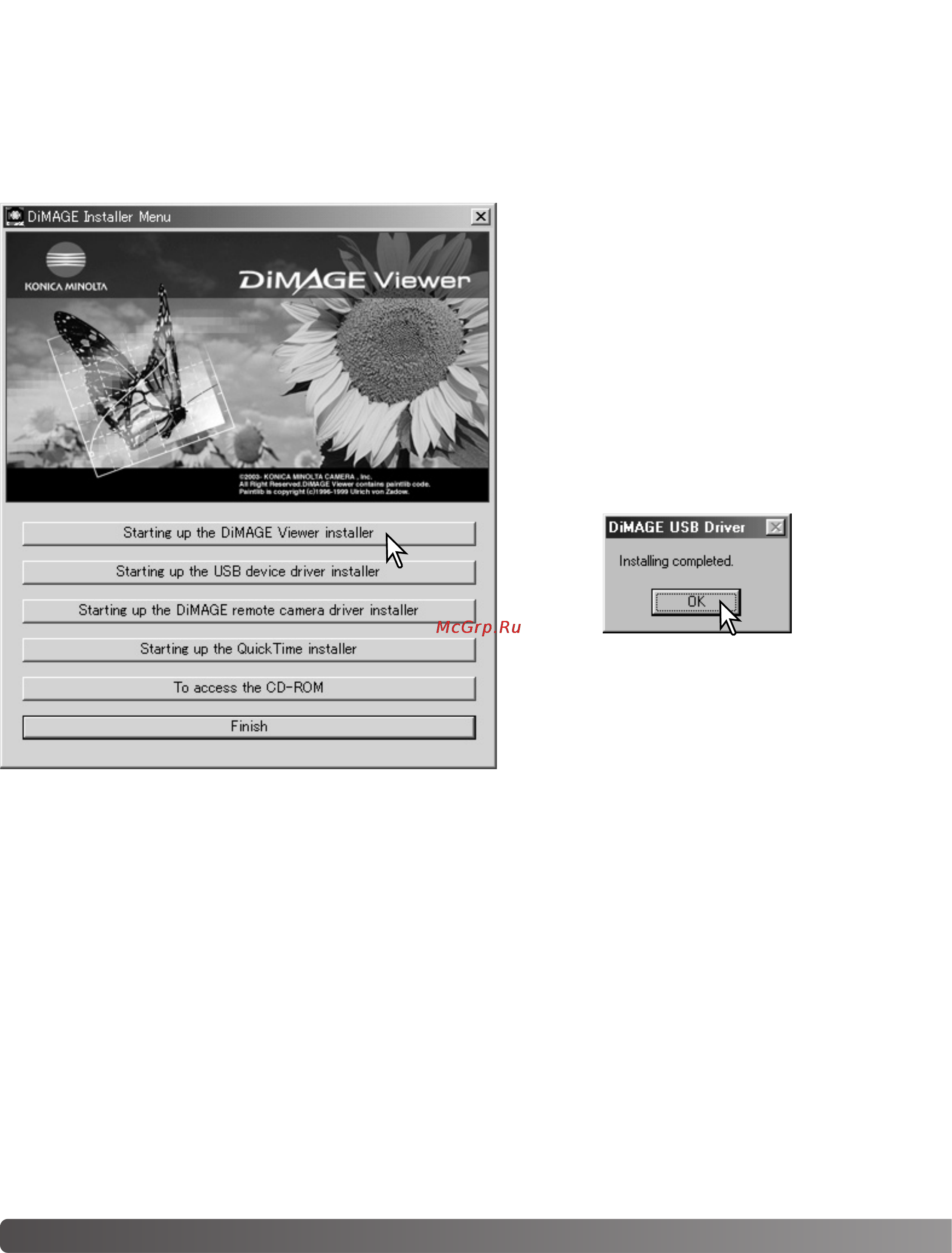 Konica Minolta Dimage A2 [148/180] Настройка параметров в windows 98 98 second edition