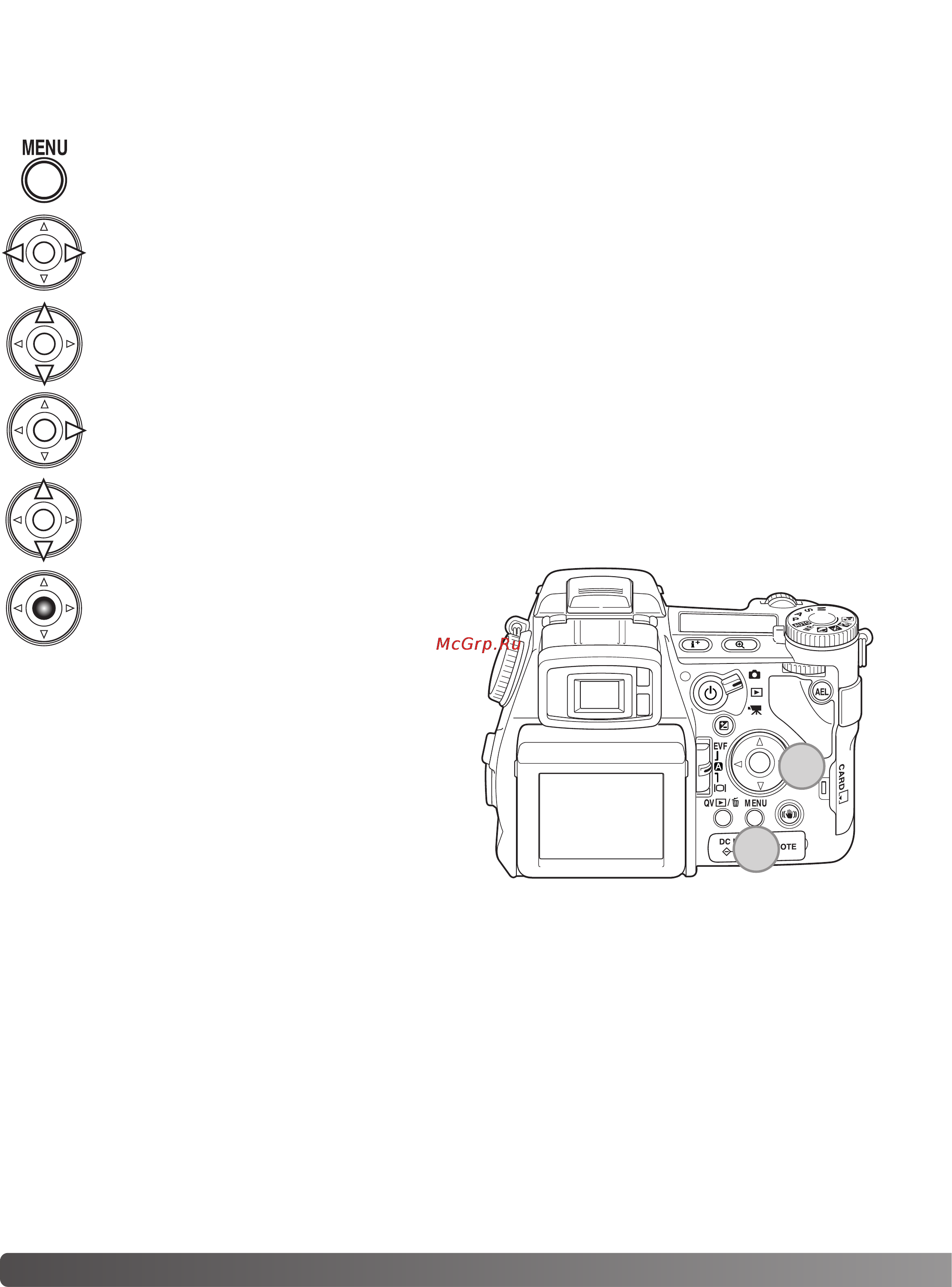 Konica Minolta Dimage A2 [160/180] Навигация по меню pictbridge