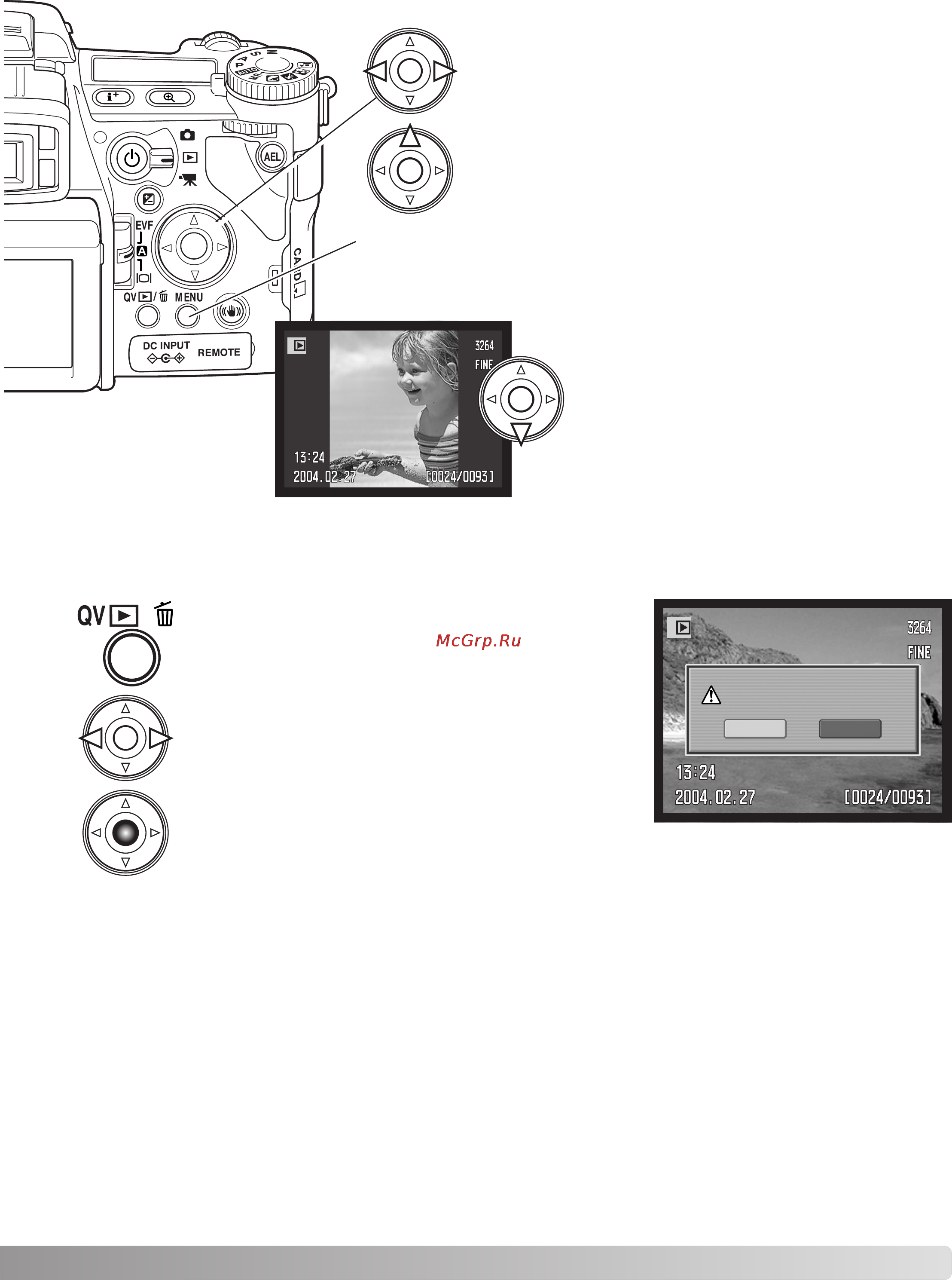 Konica Minolta Dimage A2 [41/180] Поворот изображений