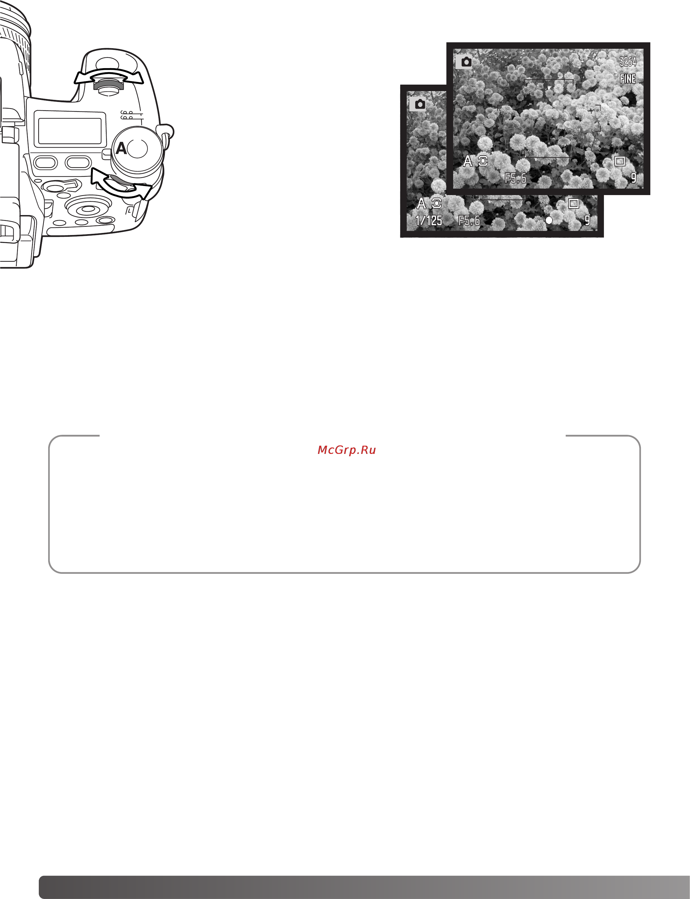 Konica Minolta Dimage A2 [54/180] Замечания по использованию фотокамеры