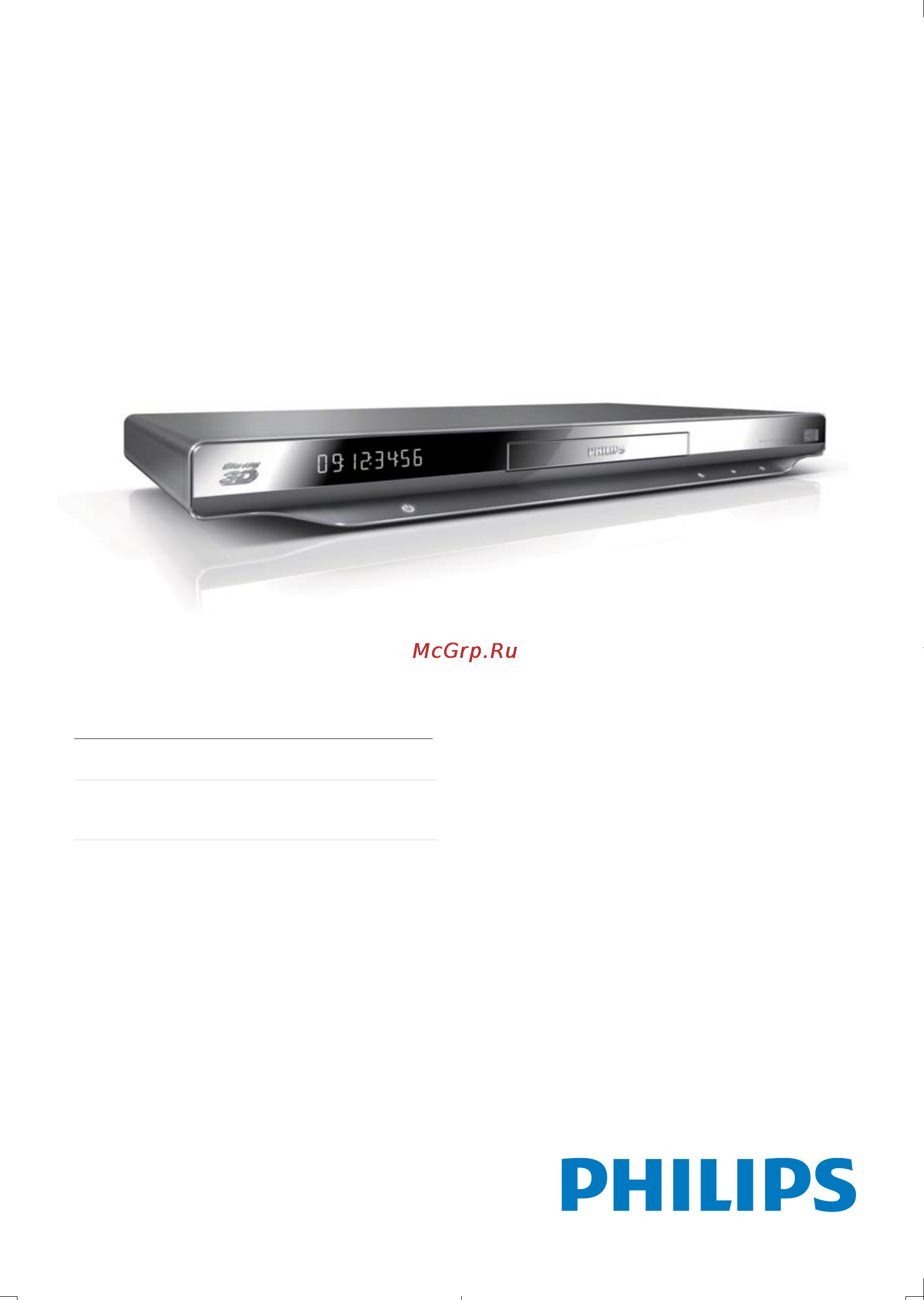 Philips BDP7600/51 Инструкция по эксплуатации онлайн