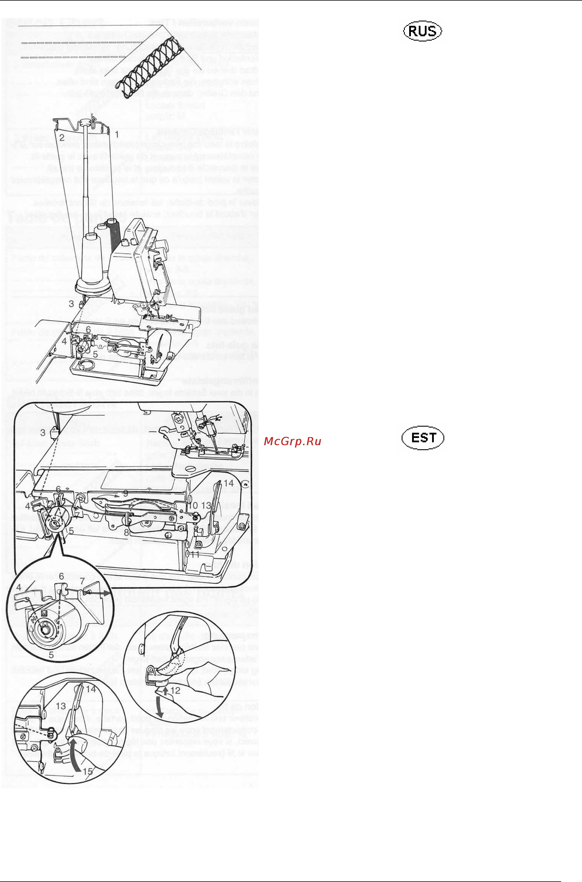 Bernina Bernette 009DCC [19/42] Нитка петлителя фиолетовая маркировка