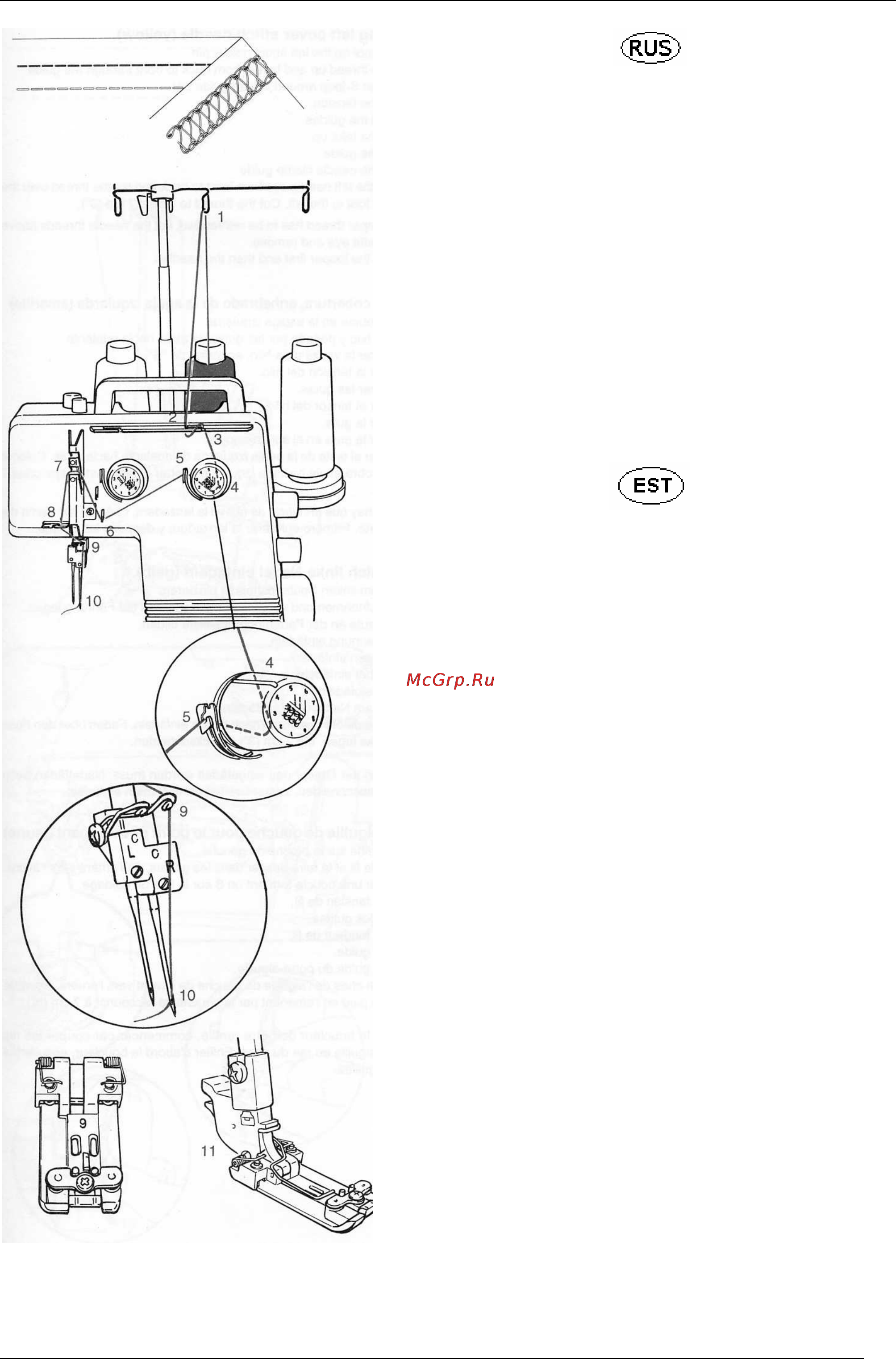 Bernina Bernette 009DCC [20/42] Katteõmbluse parema nõela niit roheline markeering